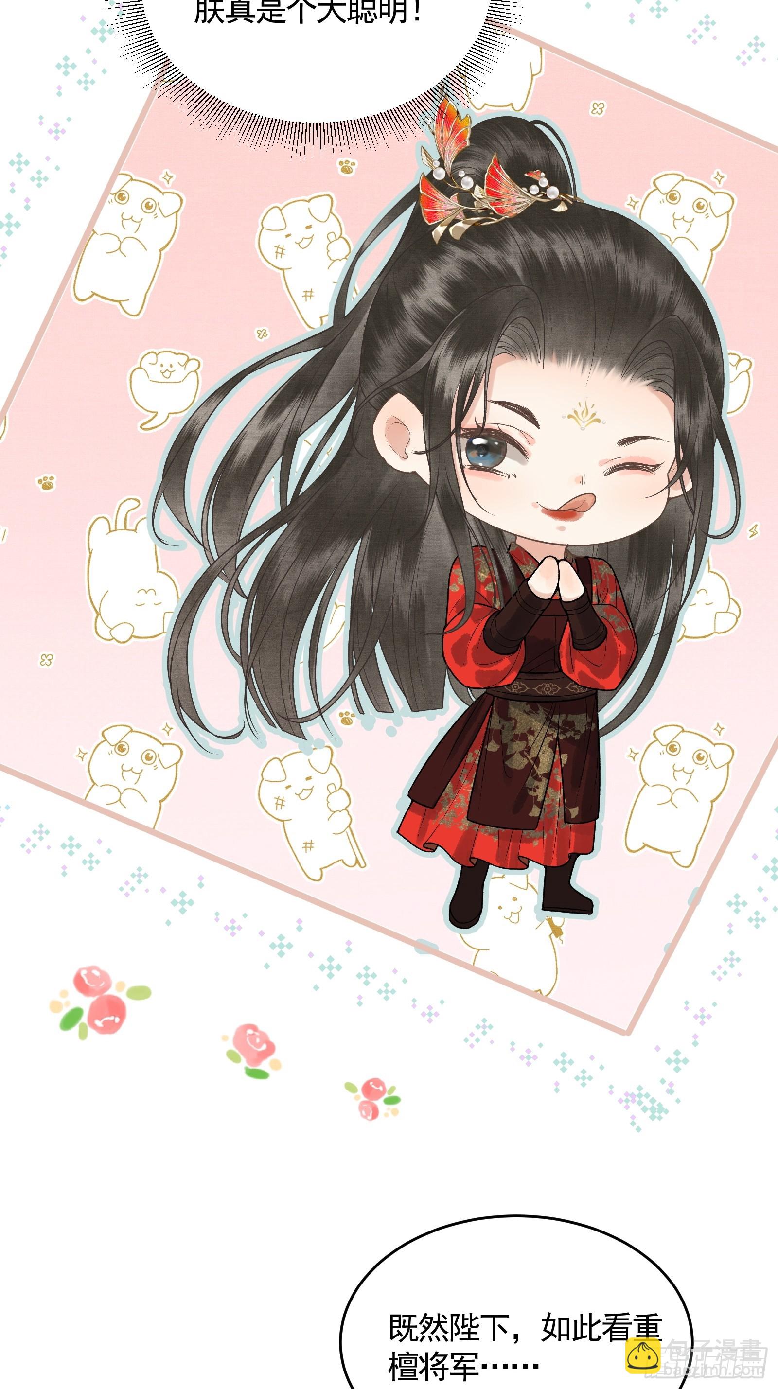 第四十六话 对飙演技(1/2)-第48话