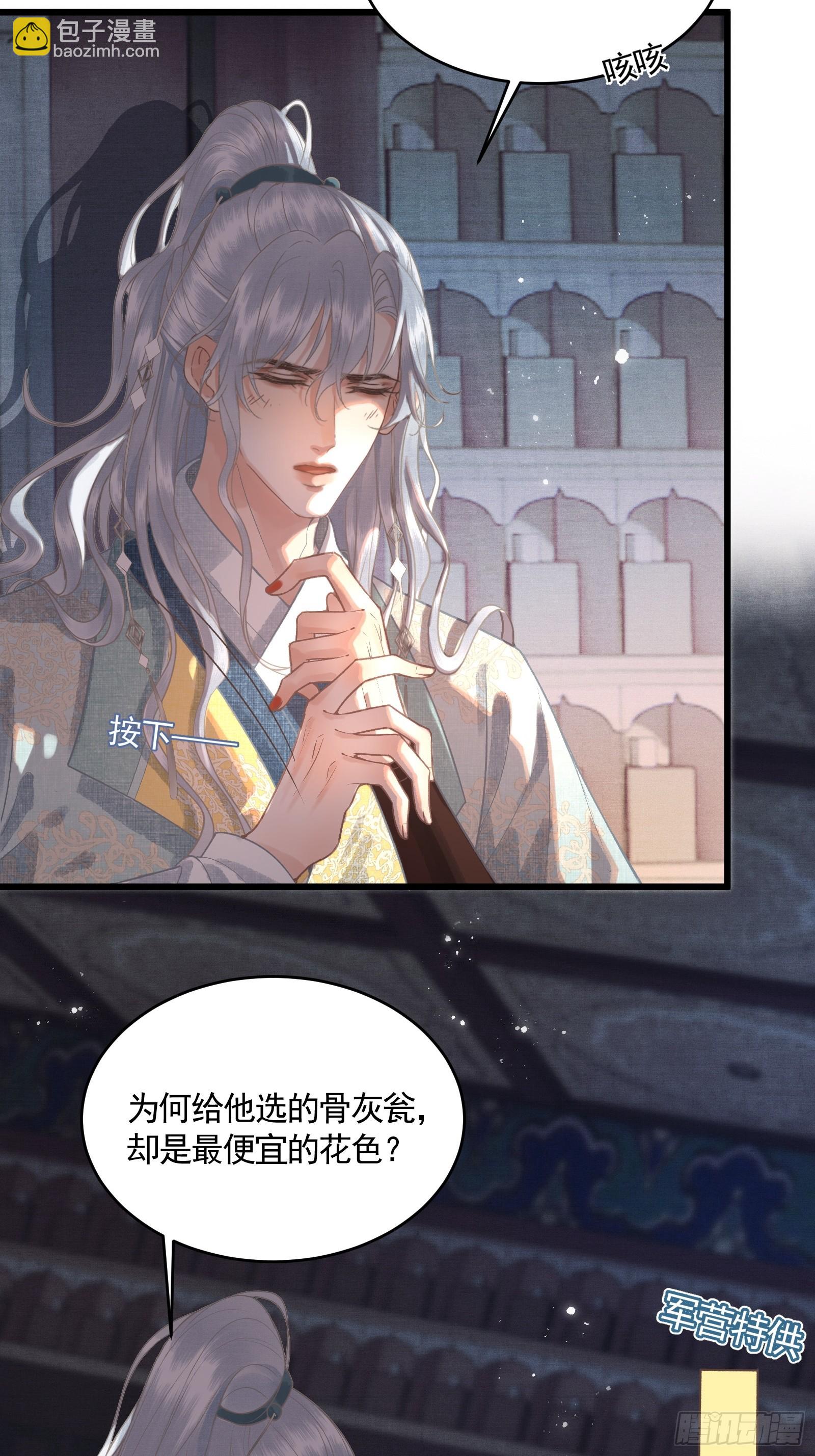 第四十六话 对飙演技(1/2)-第48话