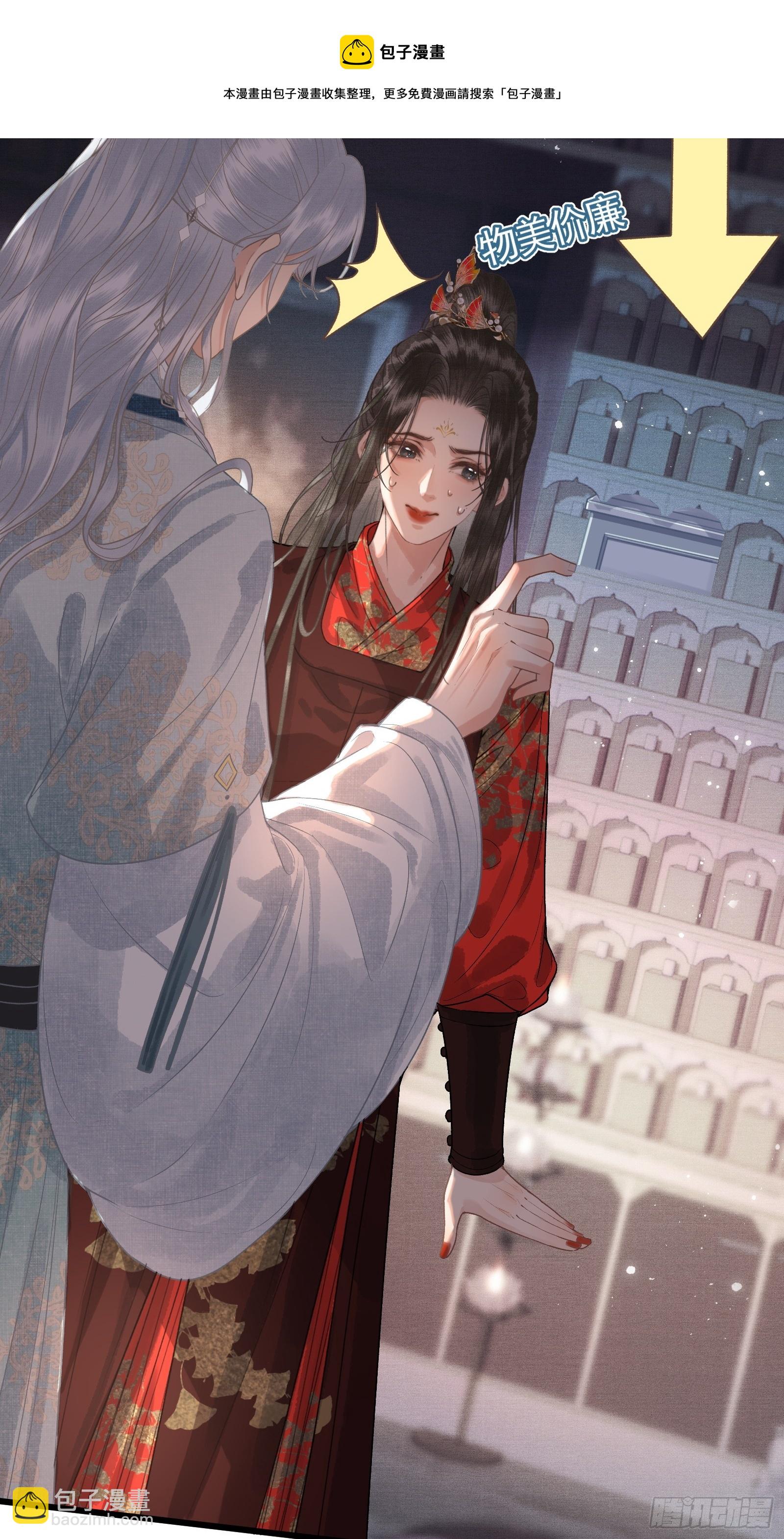 第四十六话 对飙演技(1/2)-第48话