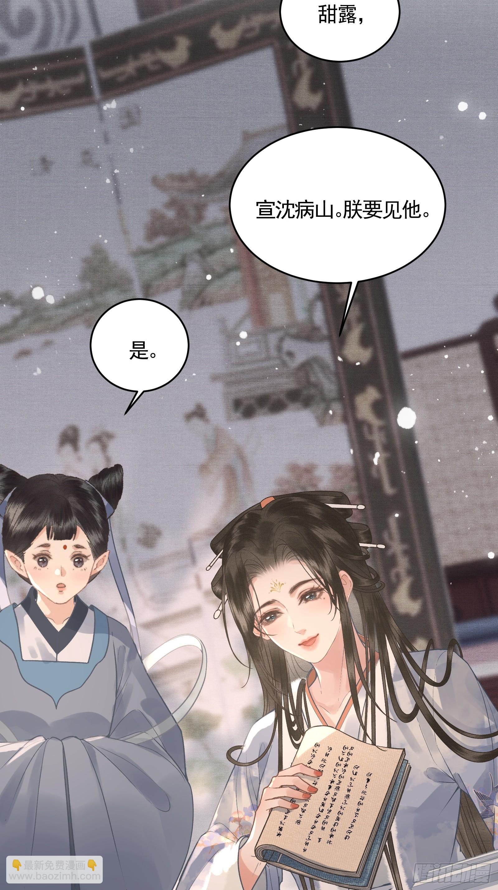 第四十六话 对飙演技(1/2)-第48话