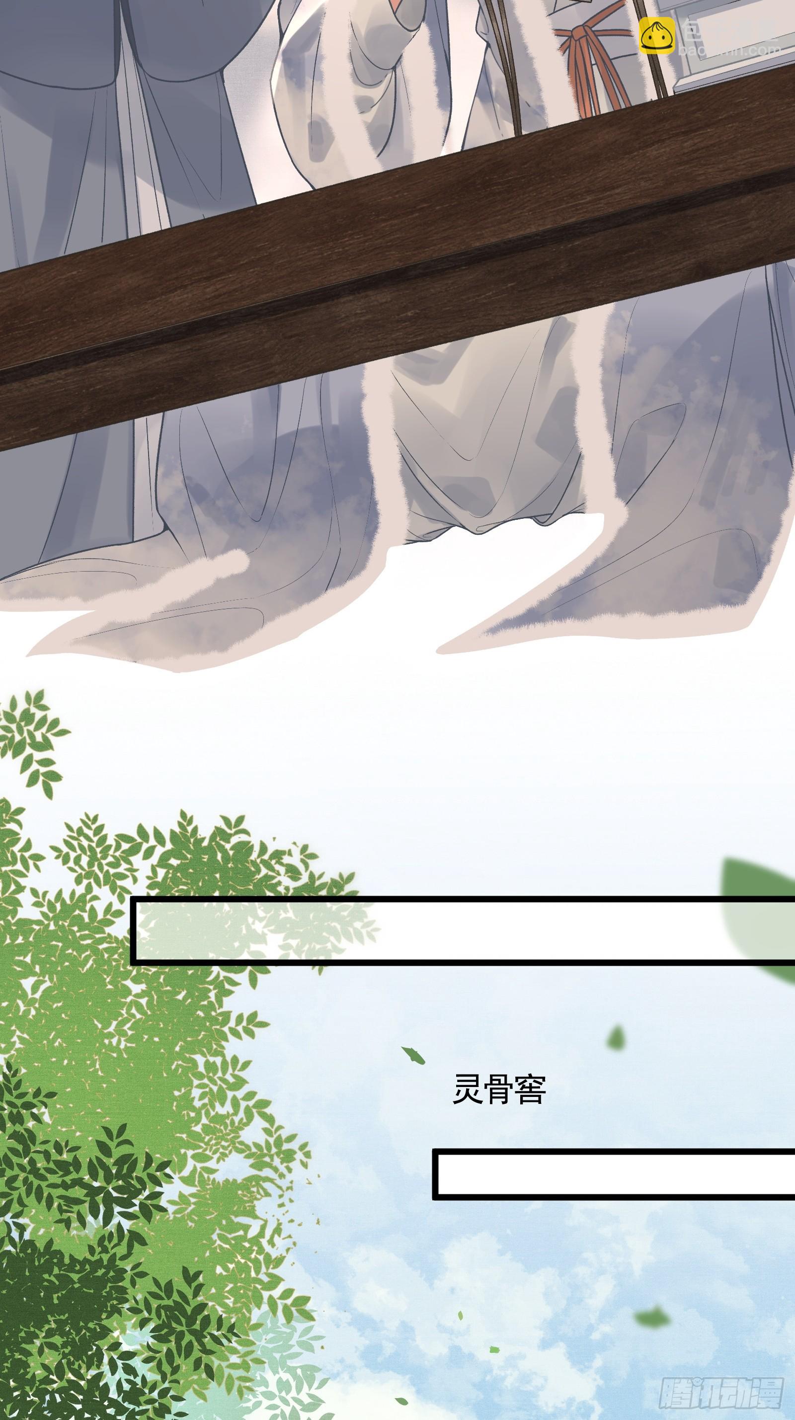 第四十六话 对飙演技(1/2)-第48话