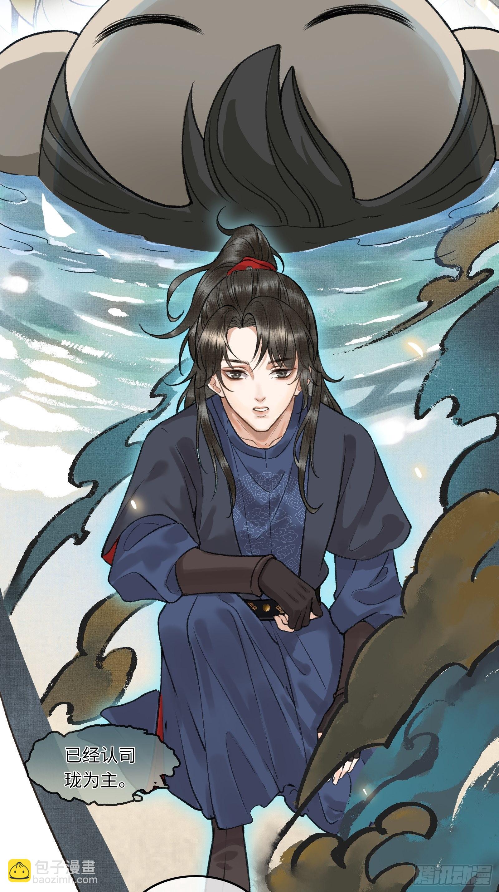 不守夫德(别名:撒娇女帝最好命) - 第四话：先生不要啊！ - 1