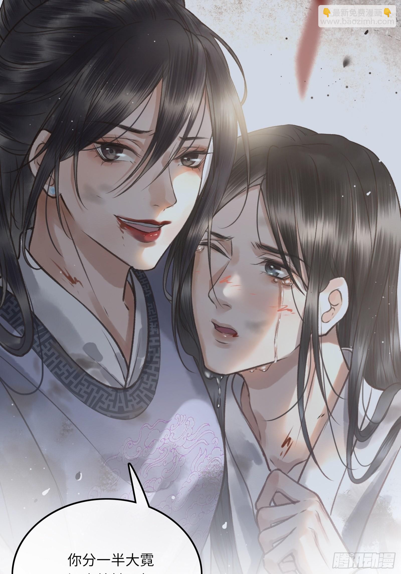 不守夫德(别名:撒娇女帝最好命) - 第四话：先生不要啊！ - 4