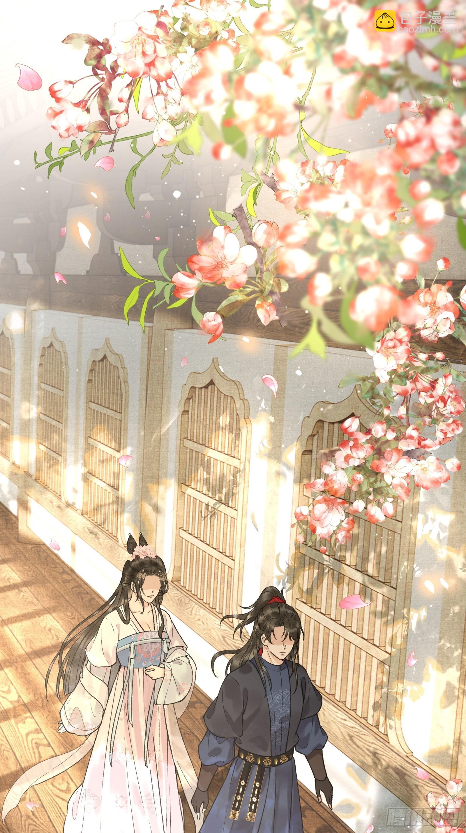 不守夫德(别名:撒娇女帝最好命) - 第四话：先生不要啊！ - 2