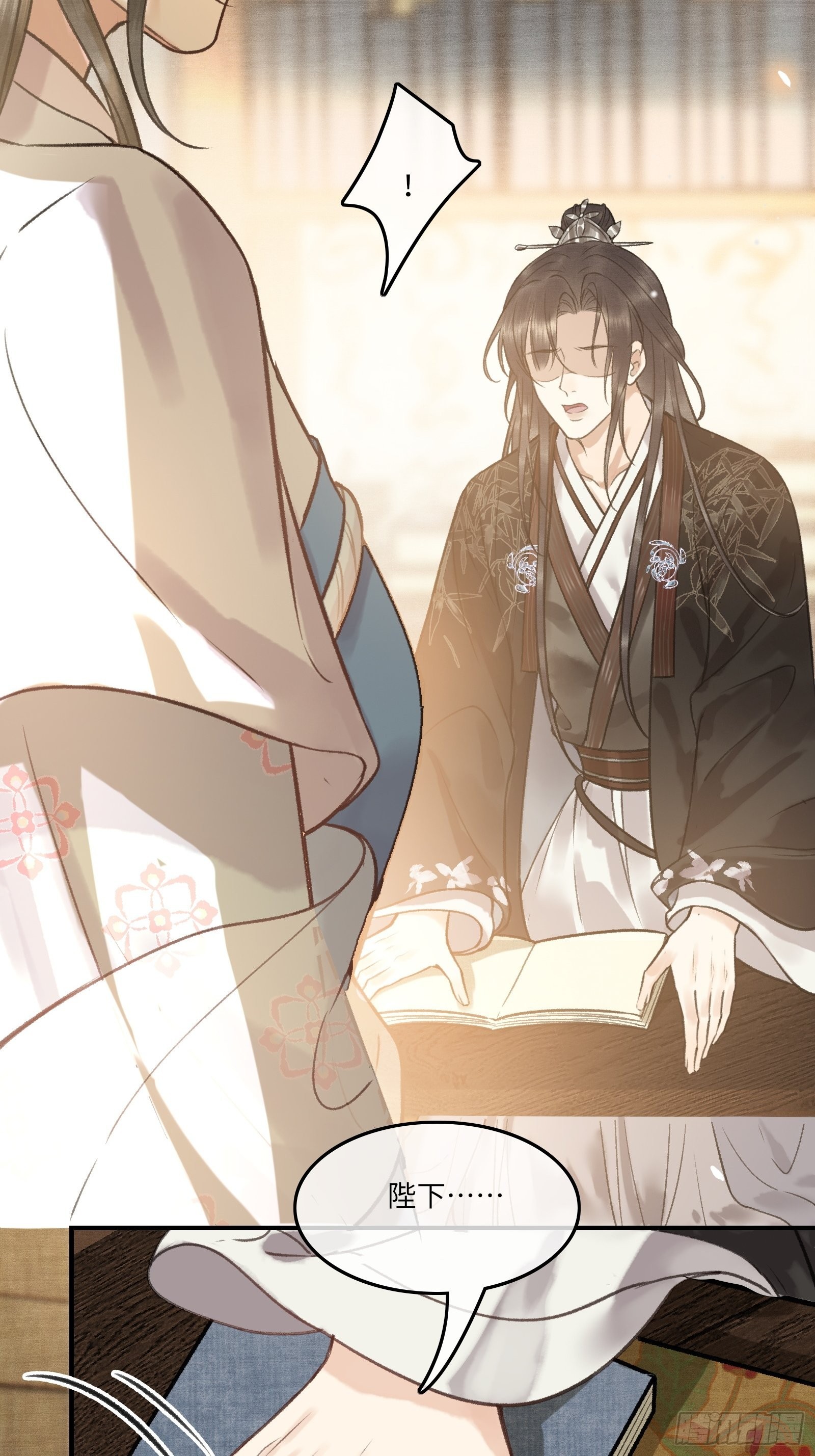 不守夫德(别名:撒娇女帝最好命) - 第四话：先生不要啊！ - 5