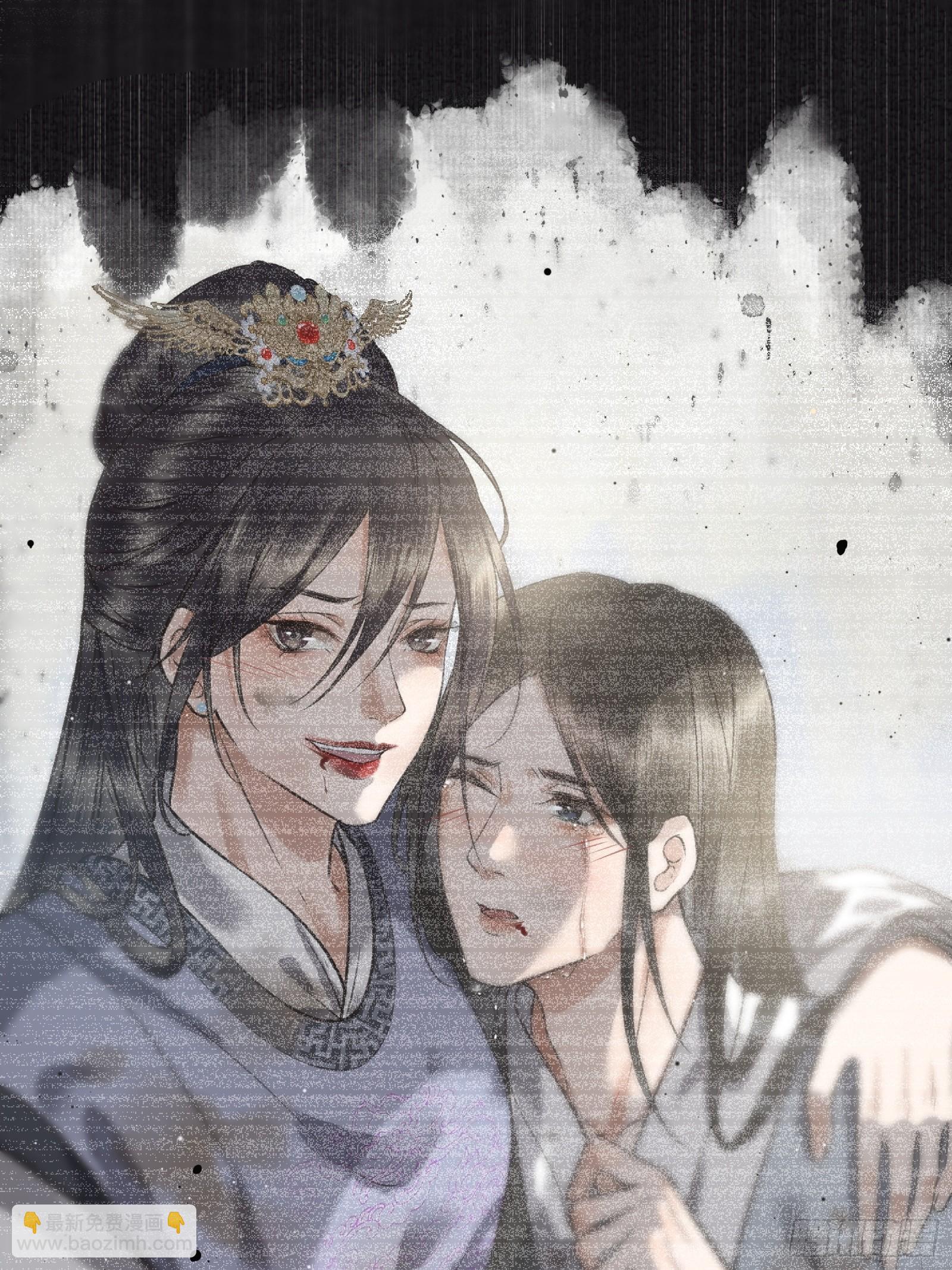 不守夫德(别名:撒娇女帝最好命) - 第四话：先生不要啊！ - 3