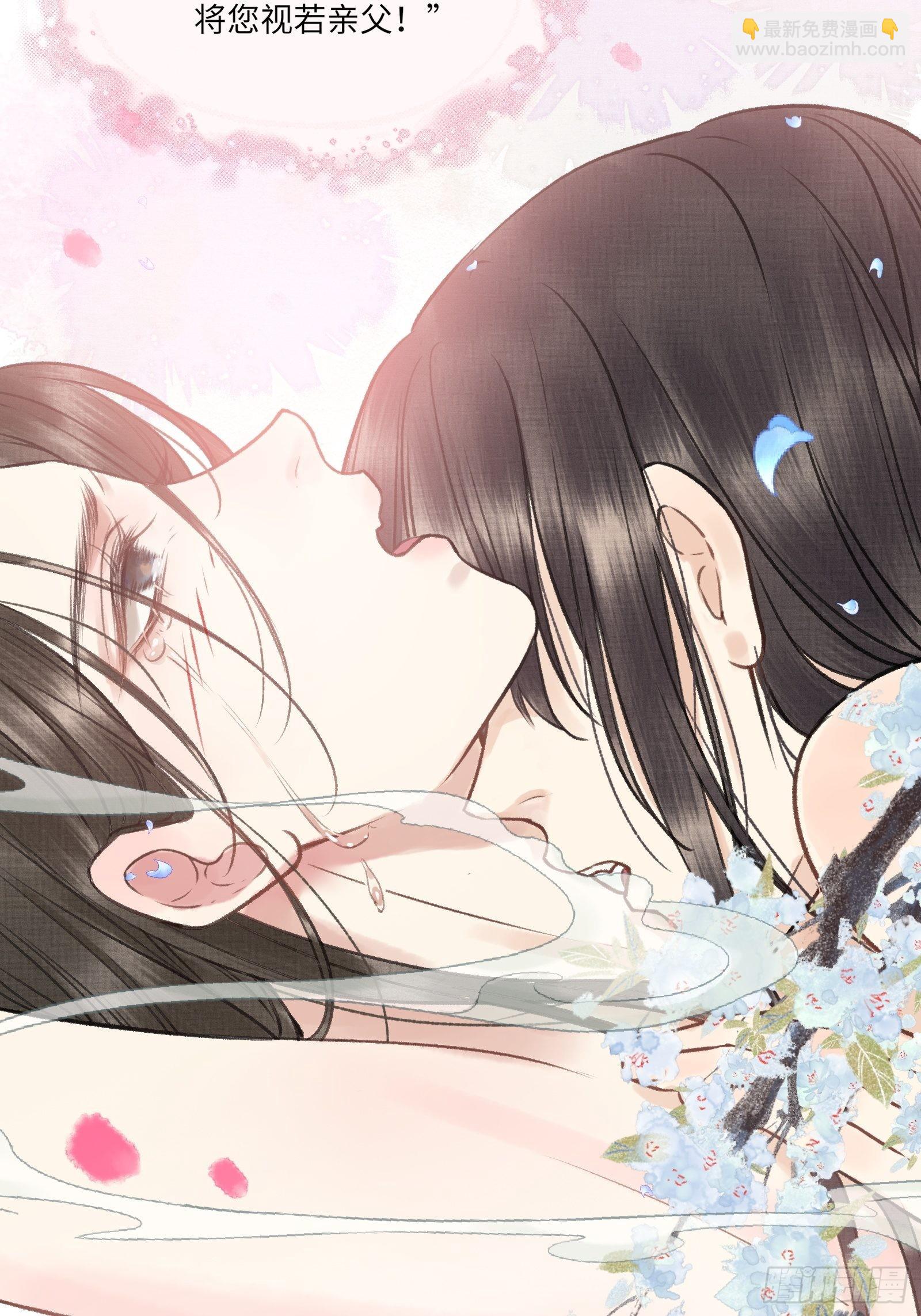 不守夫德(别名:撒娇女帝最好命) - 第四话：先生不要啊！ - 6