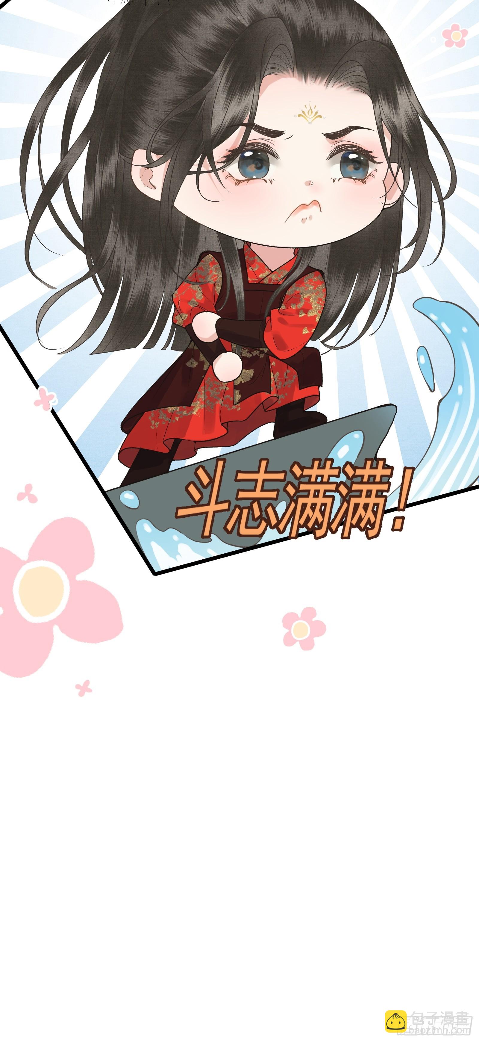 第四十八话 悦夫之道(1/2)-第50话