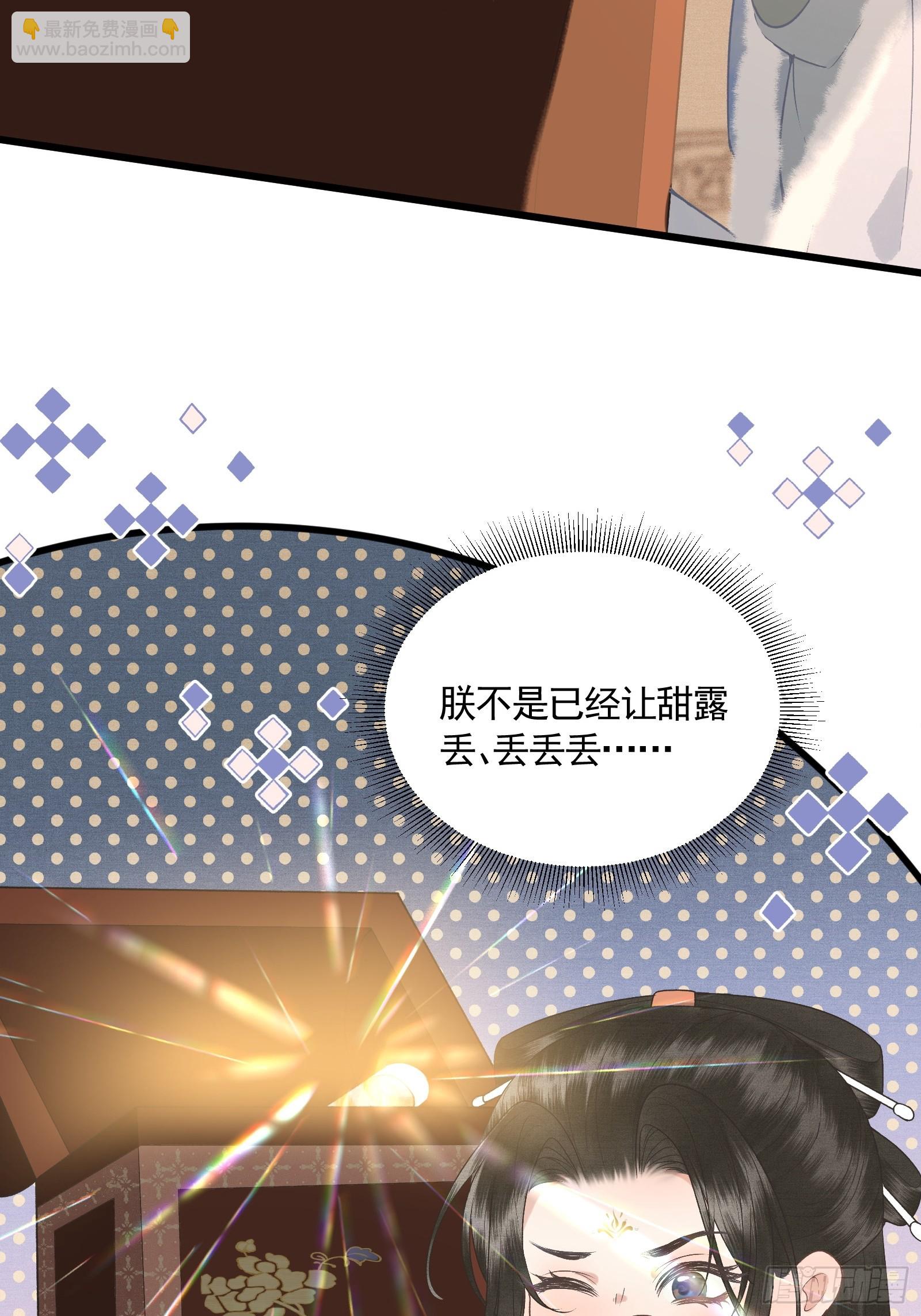 第四十八话 悦夫之道(1/2)-第50话