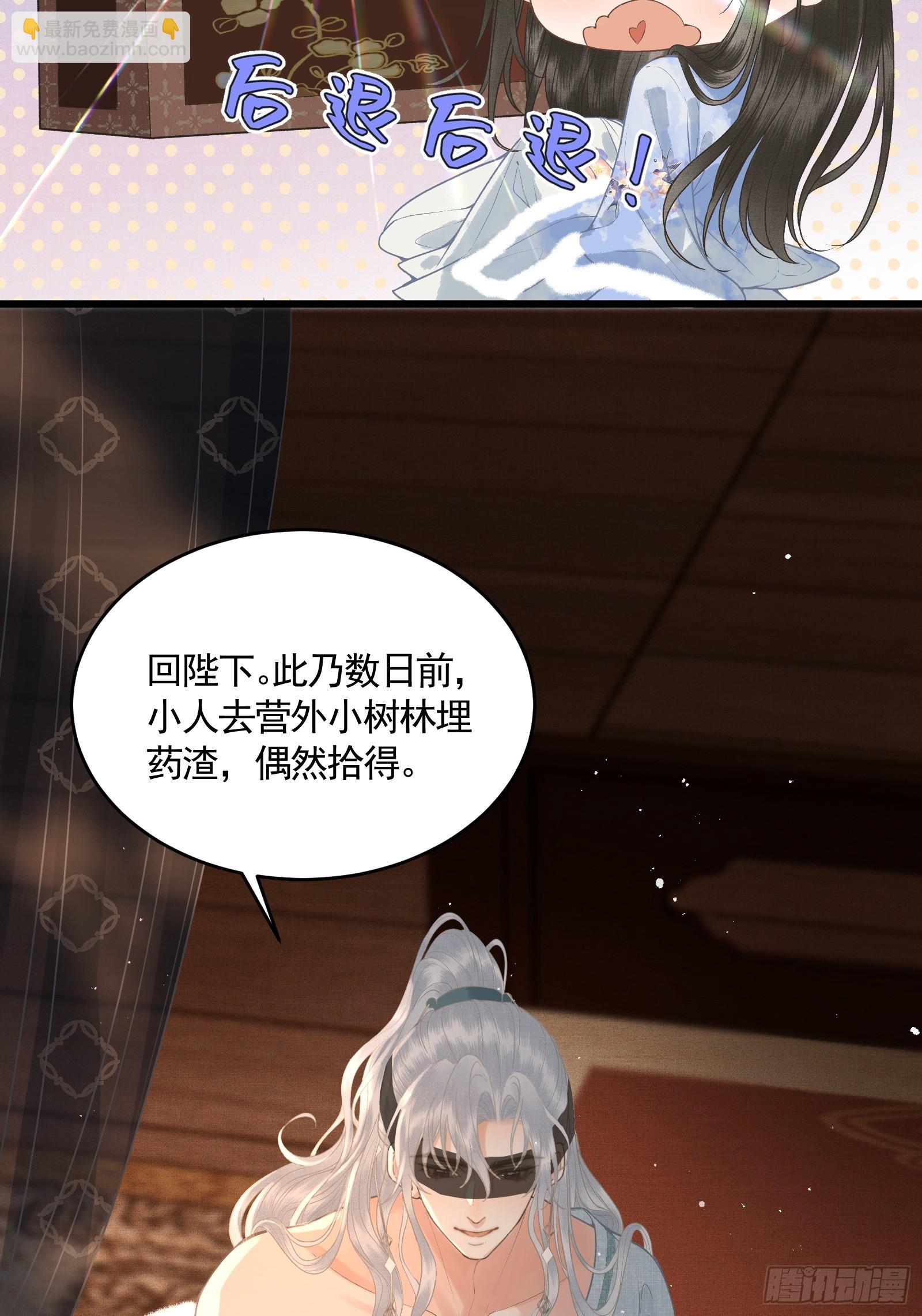 第四十八话 悦夫之道(1/2)-第50话