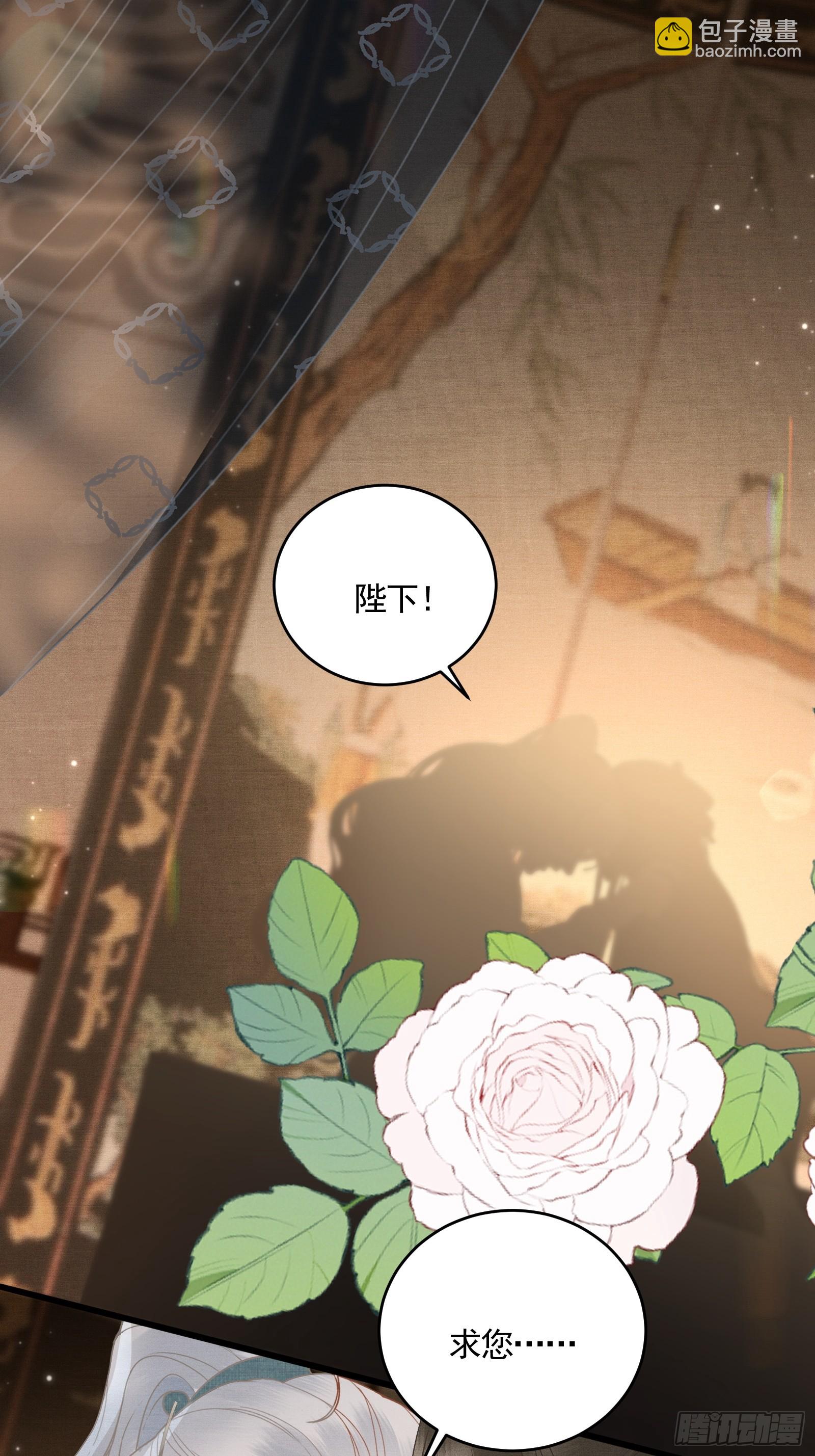 第四十八话 悦夫之道(1/2)-第50话