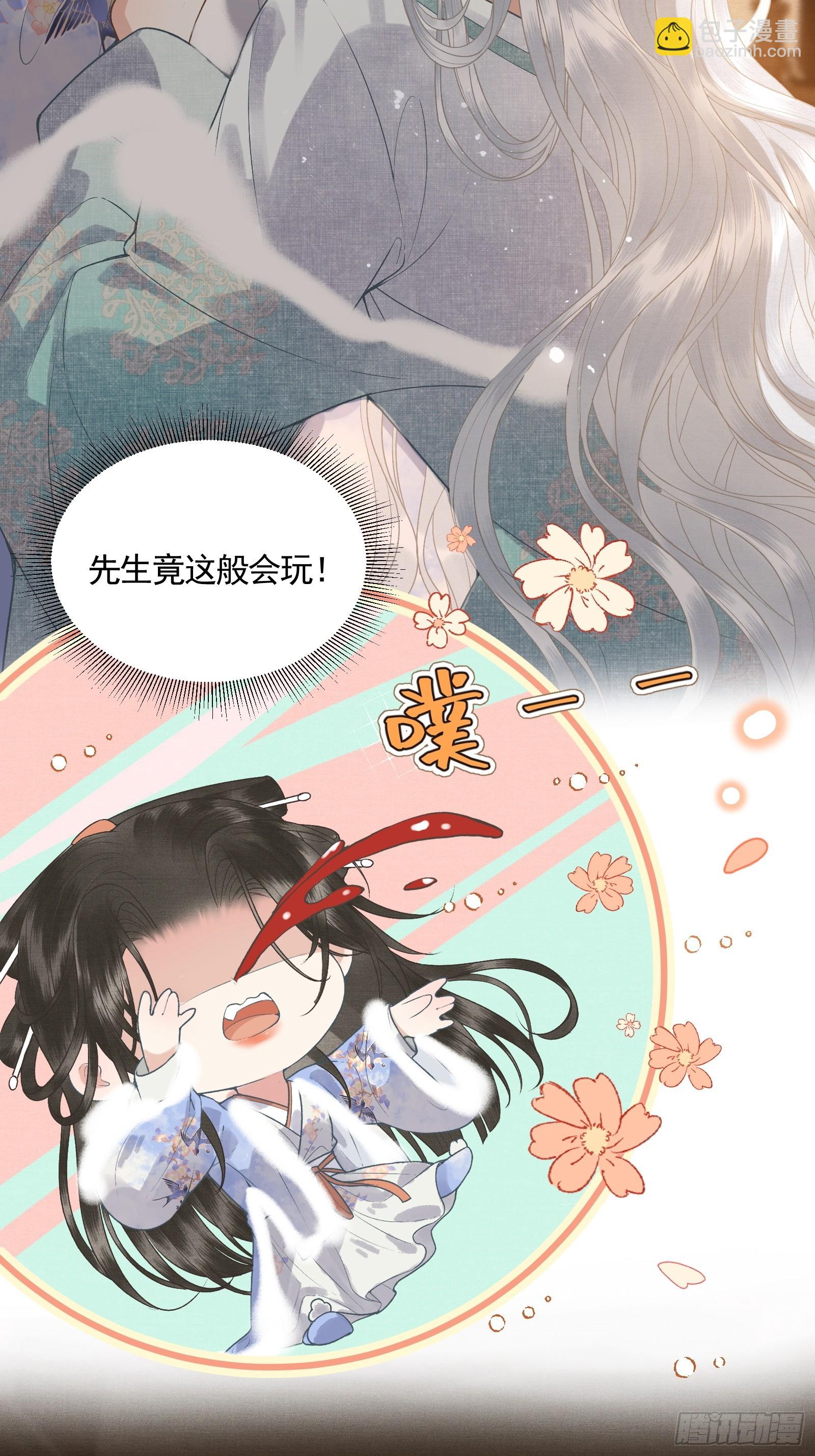 第四十八话 悦夫之道(1/2)-第50话