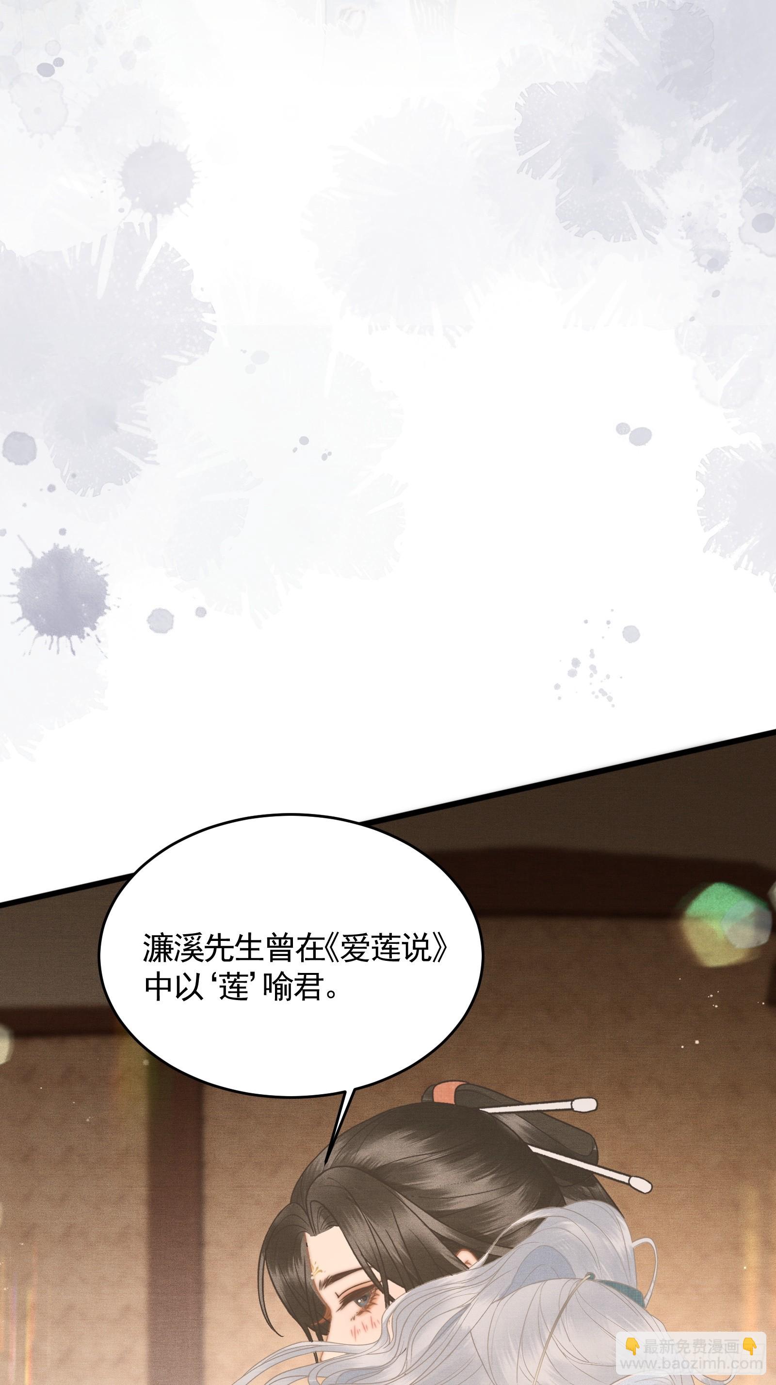 第四十八话 悦夫之道(1/2)-第50话