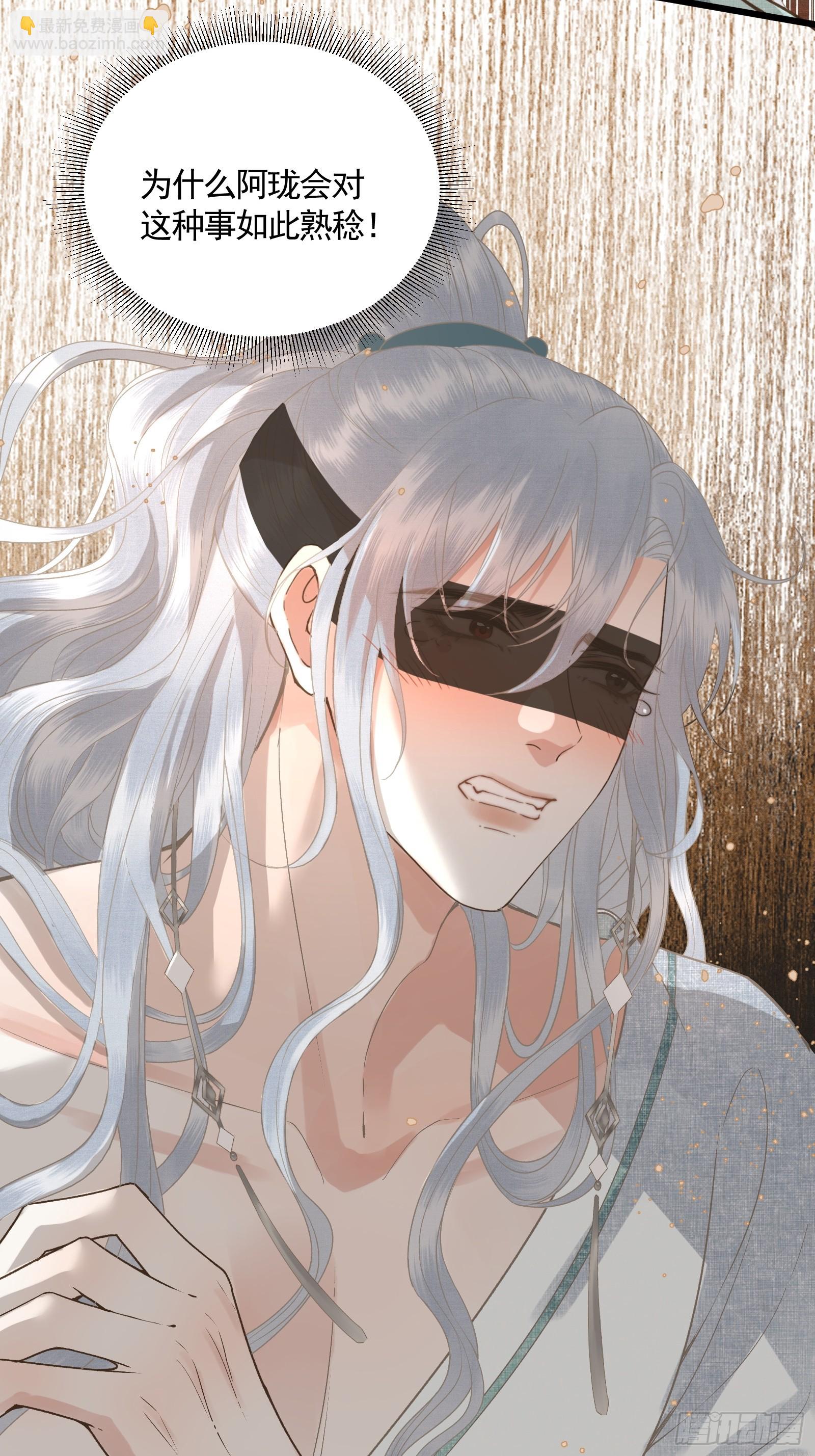 第四十八话 悦夫之道(1/2)-第50话