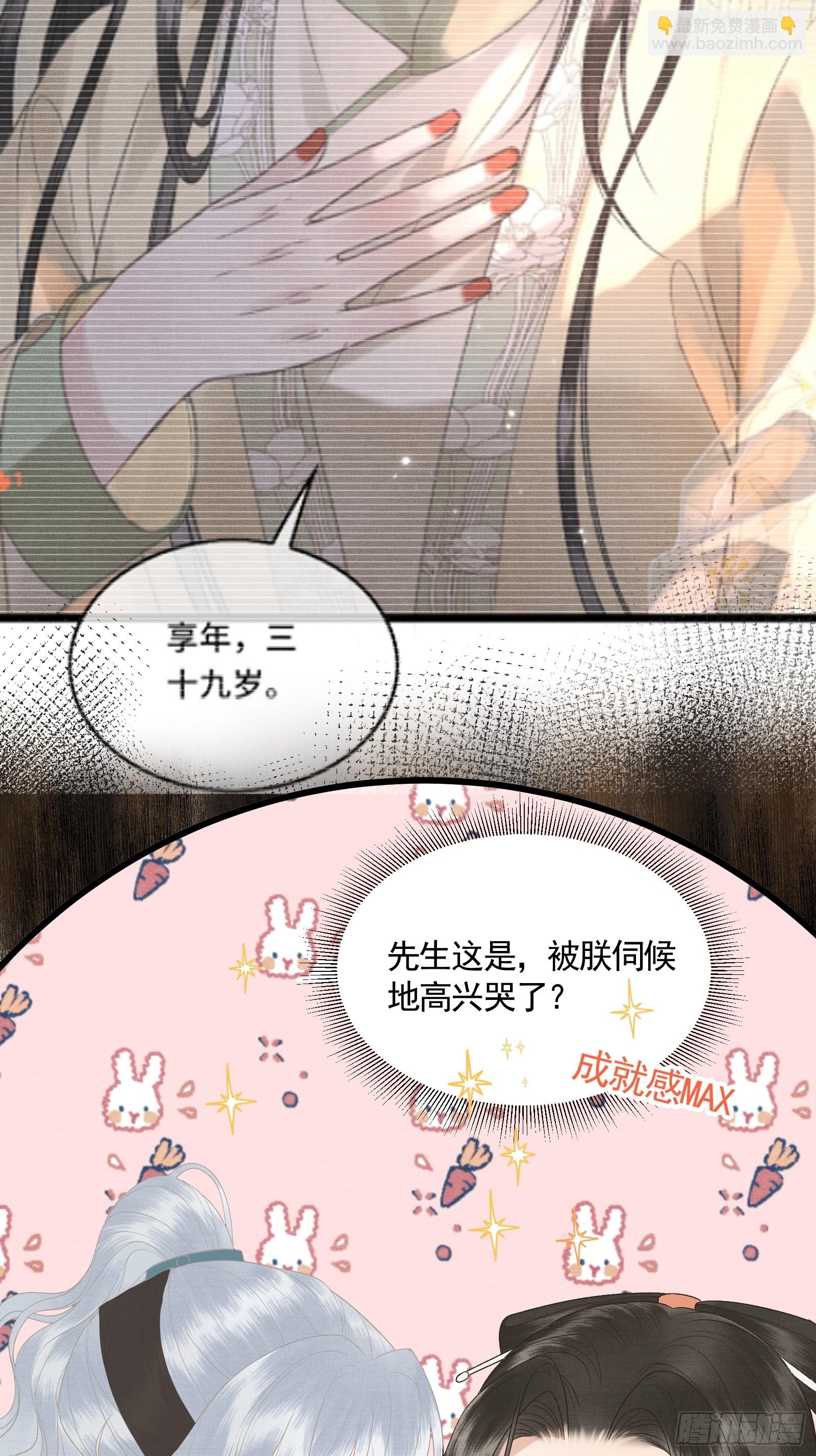 第四十八话 悦夫之道(1/2)-第50话