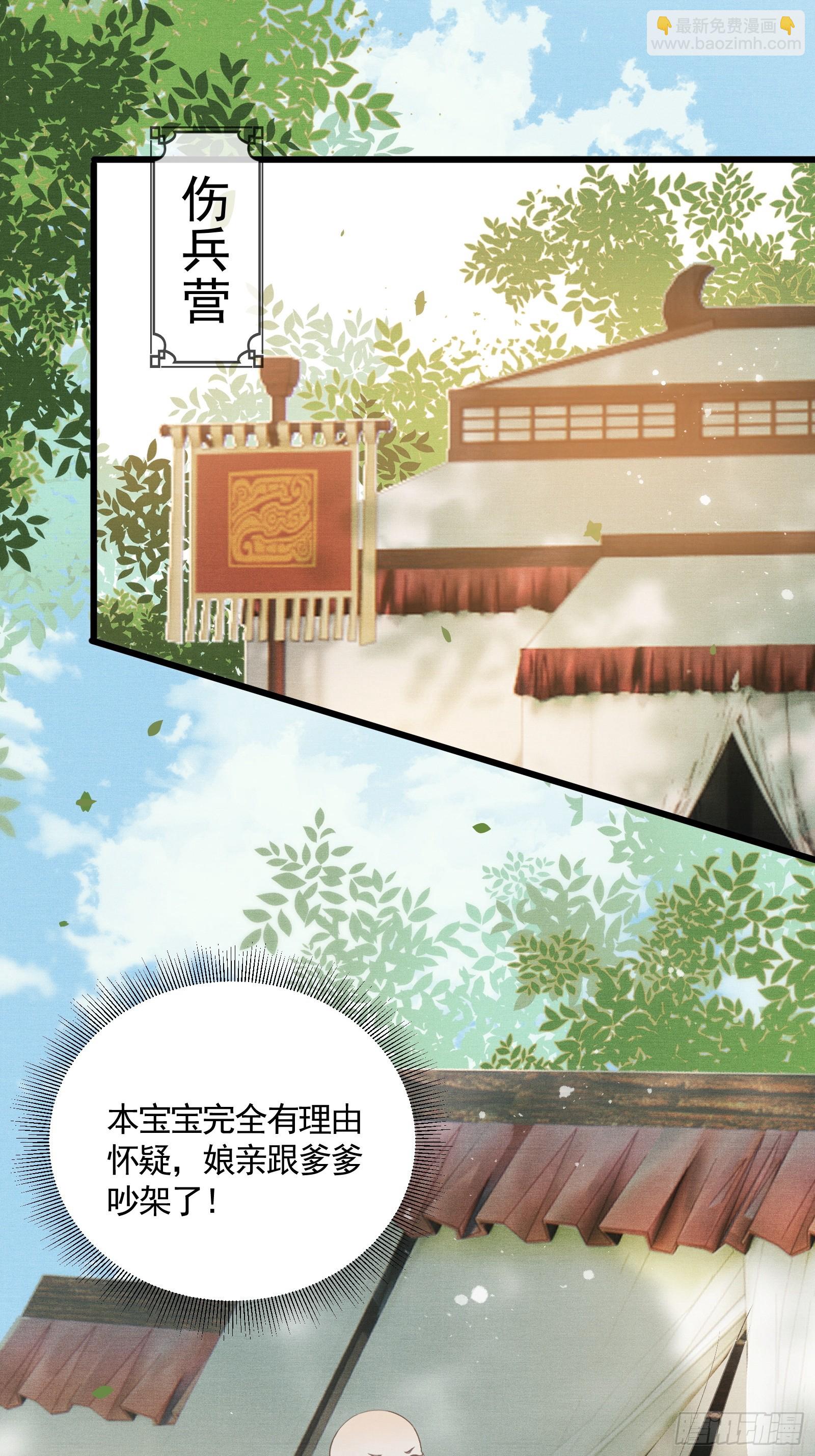 第四十八话 悦夫之道(1/2)-第50话