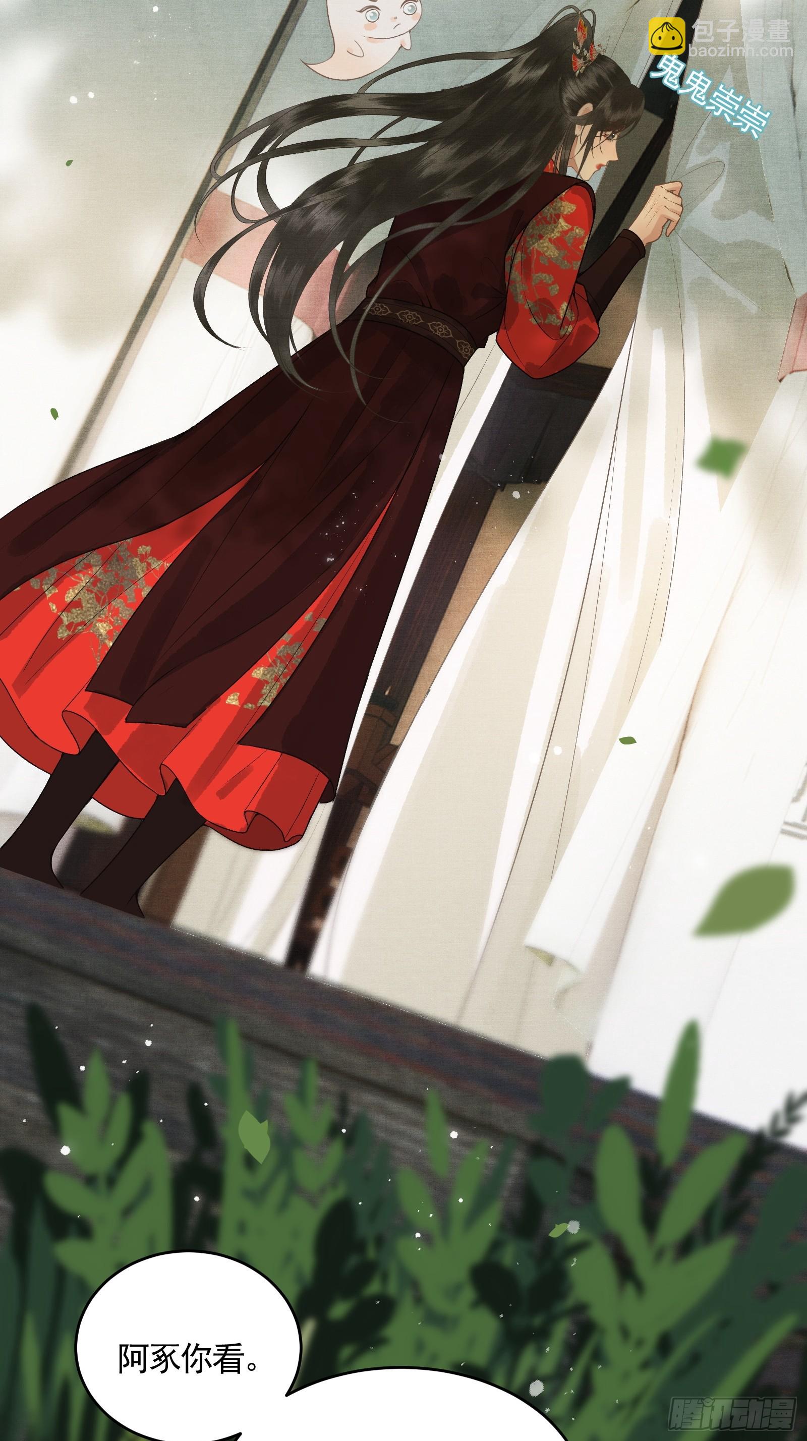 第四十八话 悦夫之道(1/2)-第50话