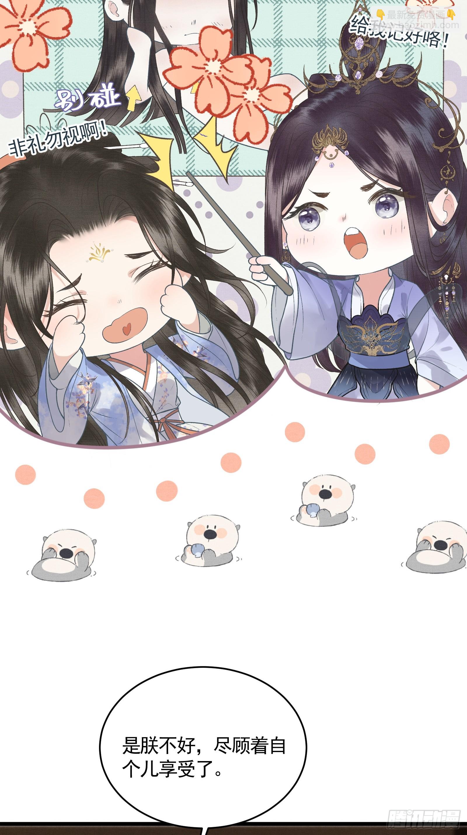 第四十八话 悦夫之道(1/2)-第50话