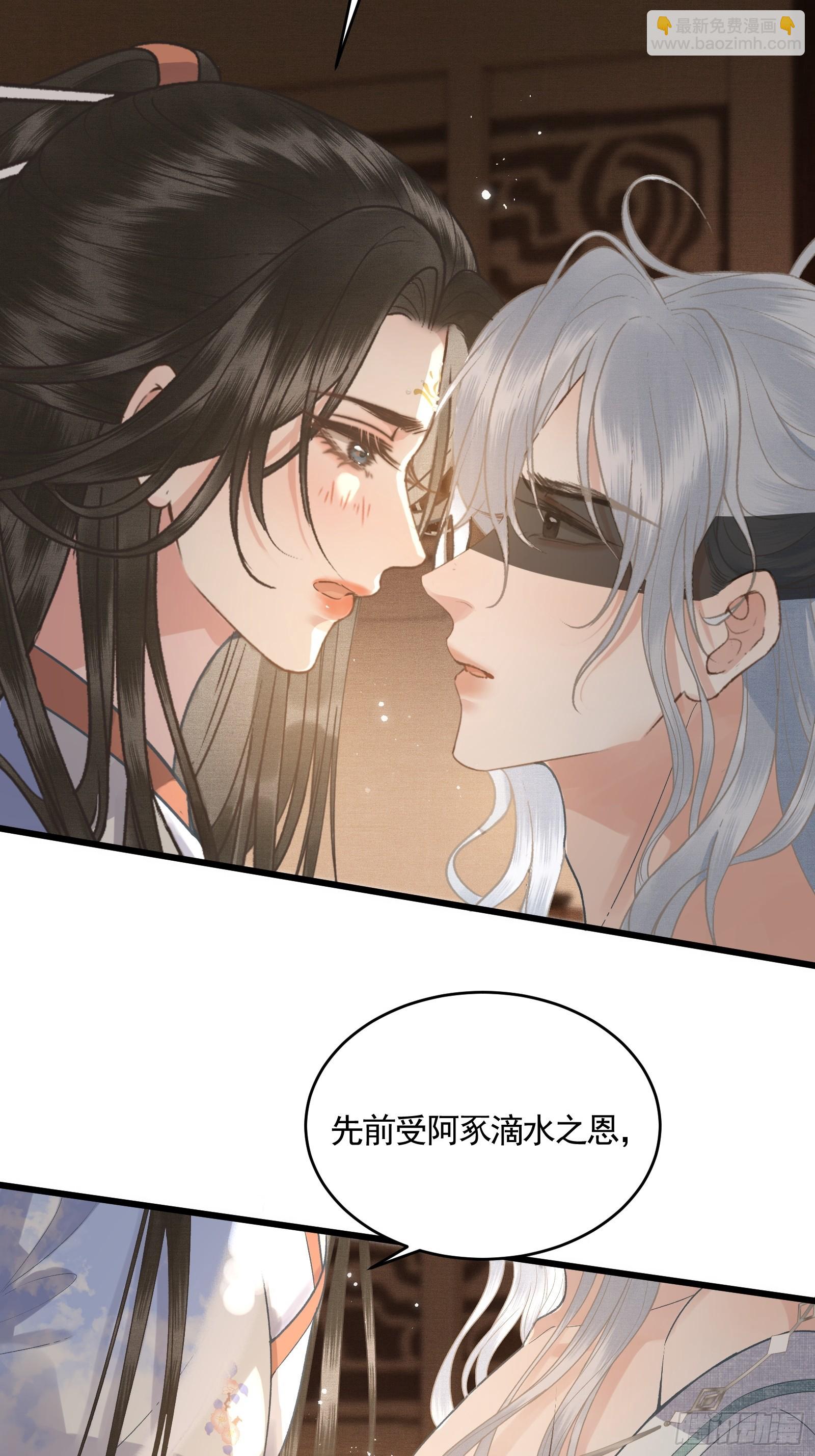 第四十八话 悦夫之道(1/2)-第50话