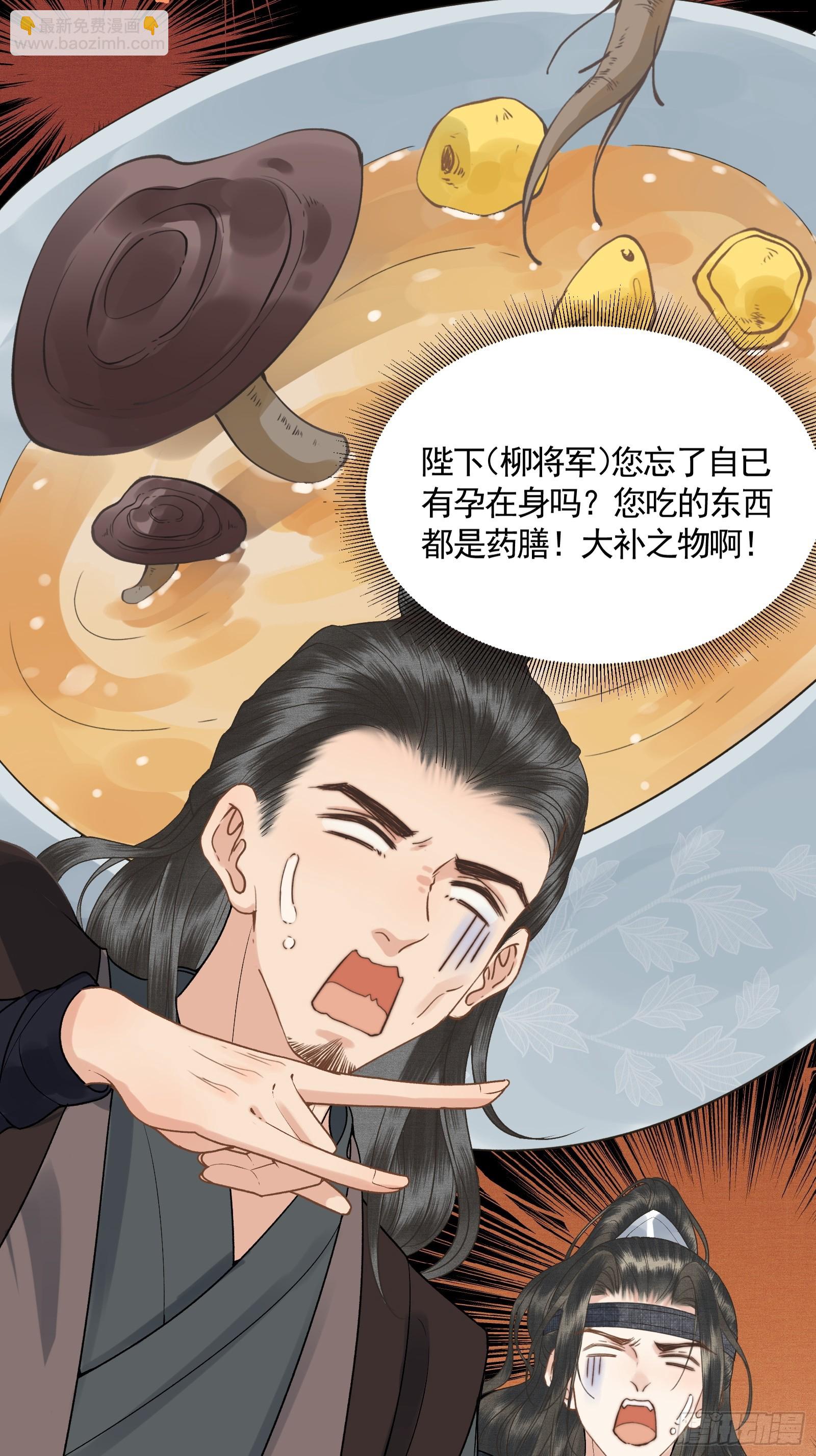 第五十话 和好(1/2)-第52话