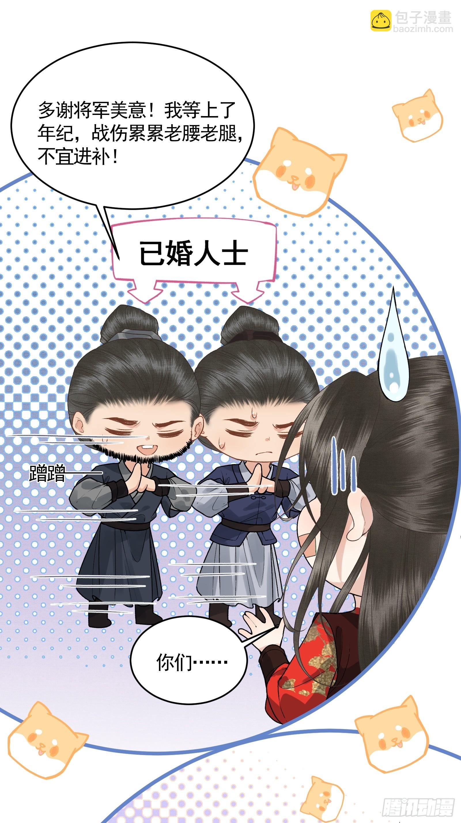 第五十话 和好(1/2)-第52话