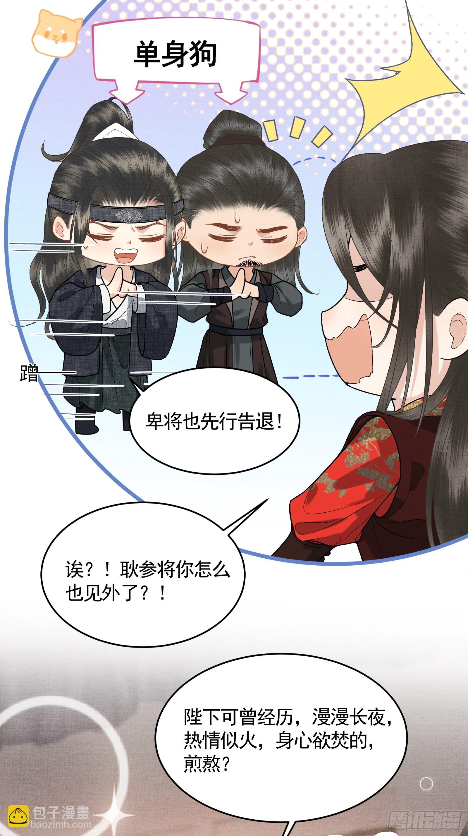 第五十话 和好(1/2)-第52话