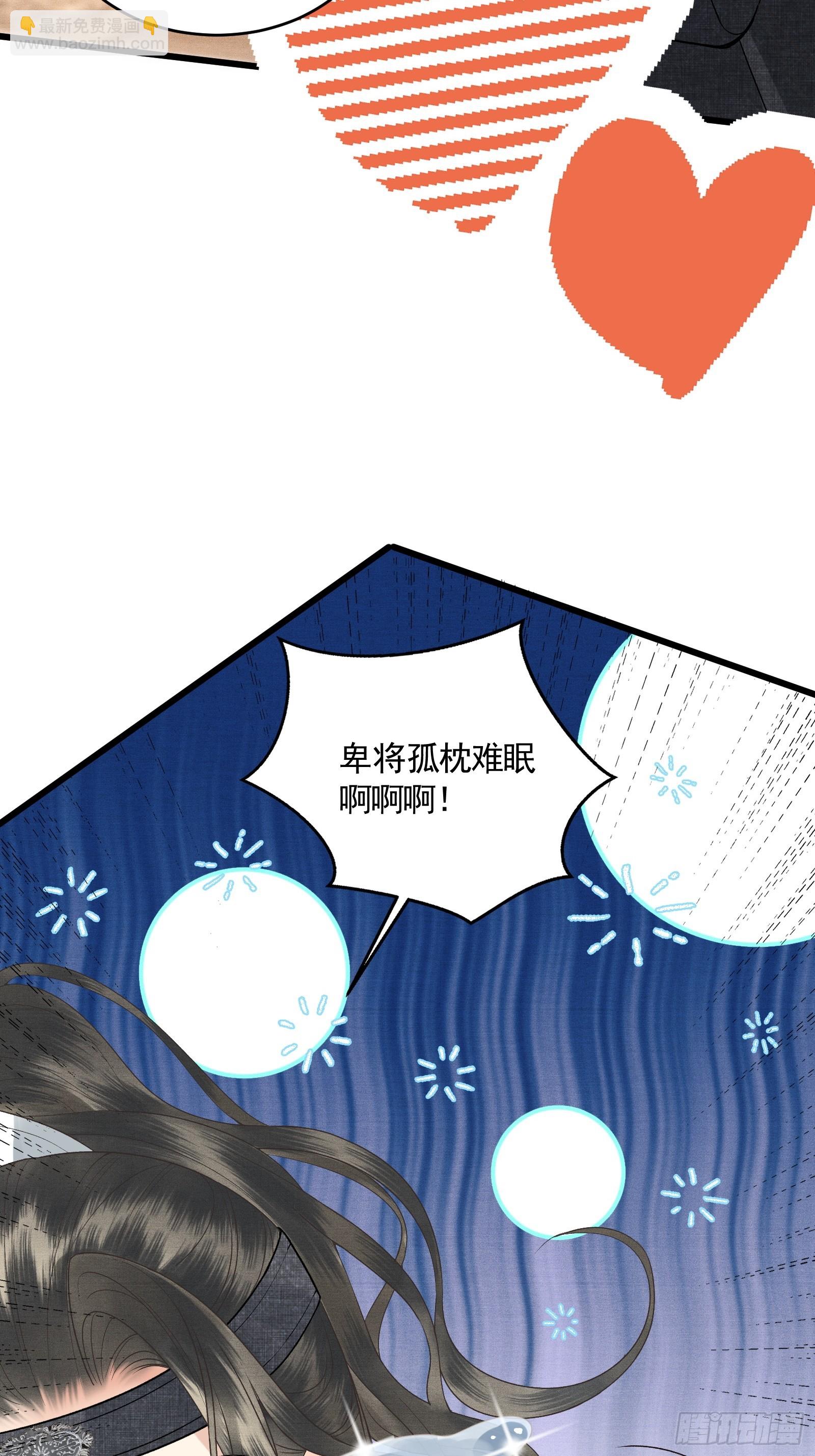 第五十话 和好(1/2)-第52话