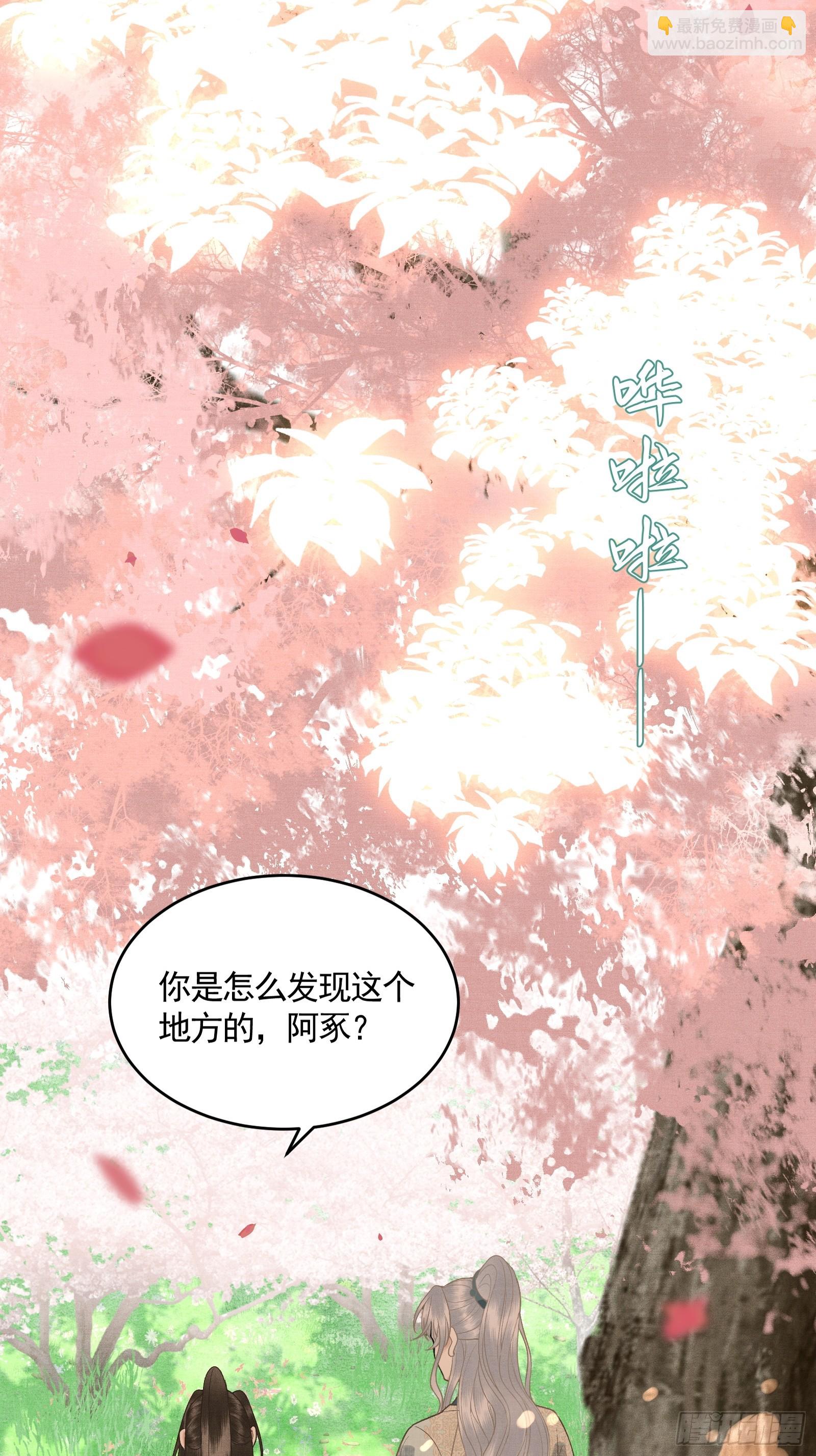 第五十话 和好(1/2)-第52话