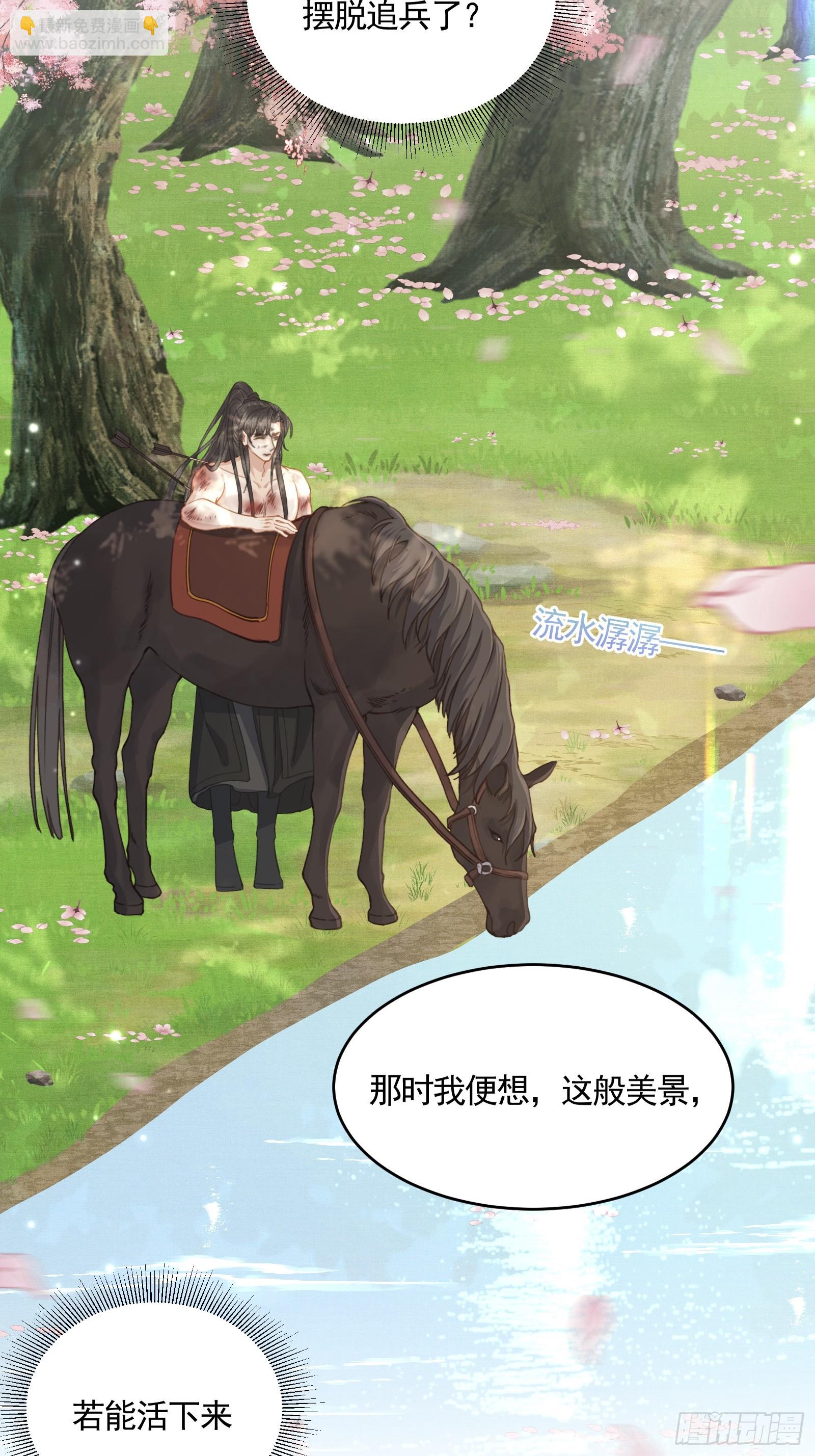 第五十话 和好(1/2)-第52话