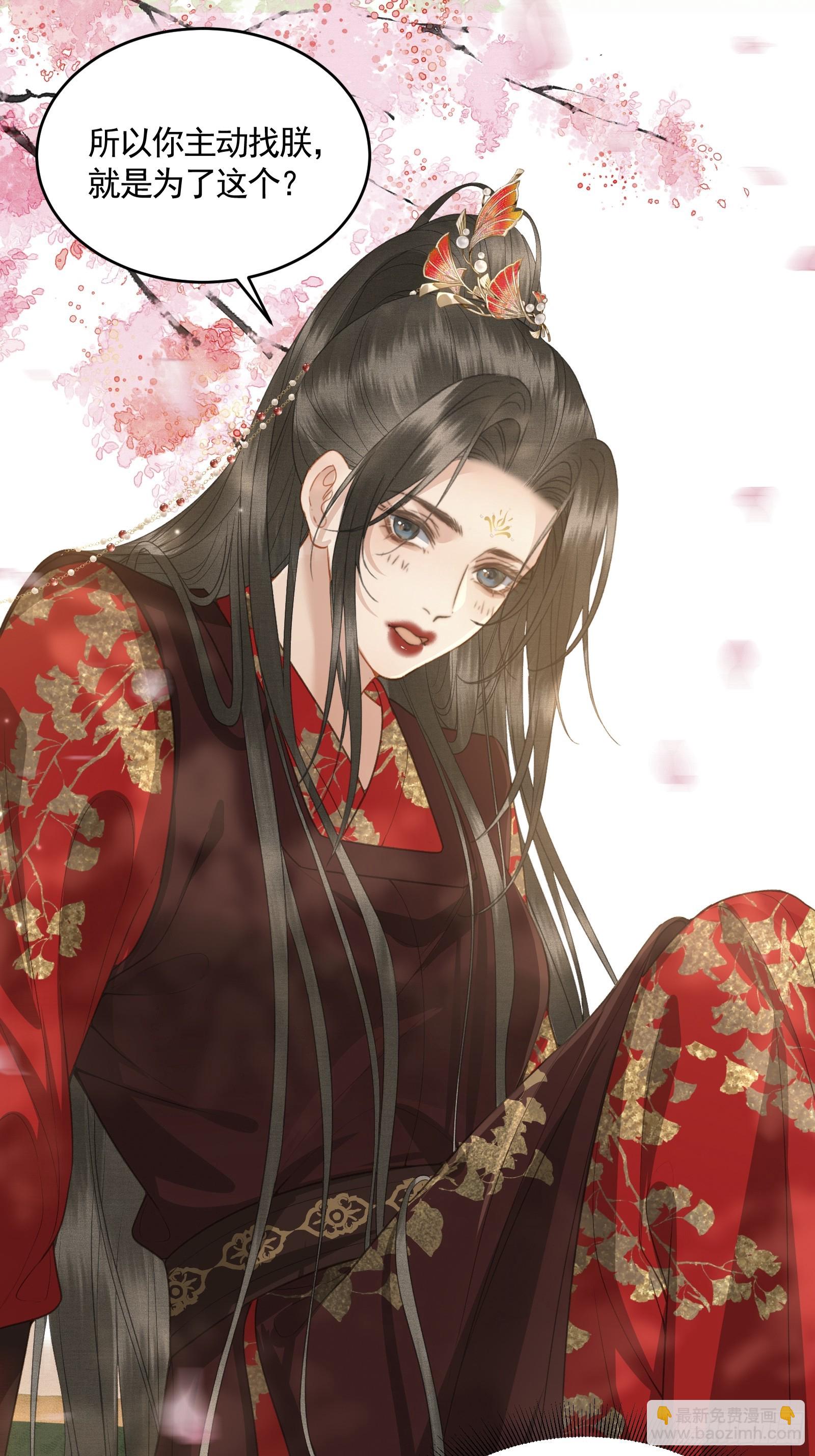 第五十话 和好(1/2)-第52话