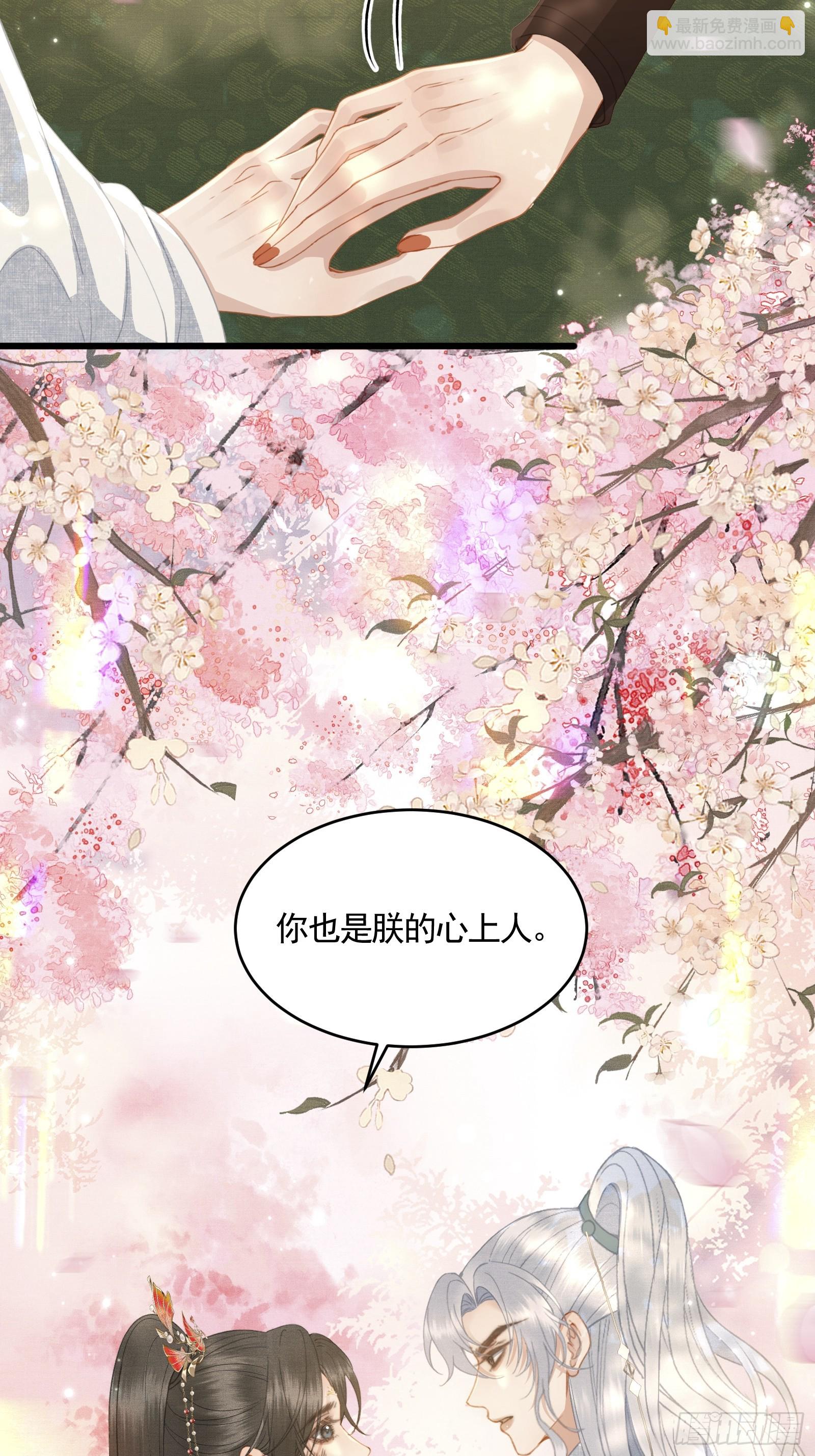 第五十话 和好(1/2)-第52话