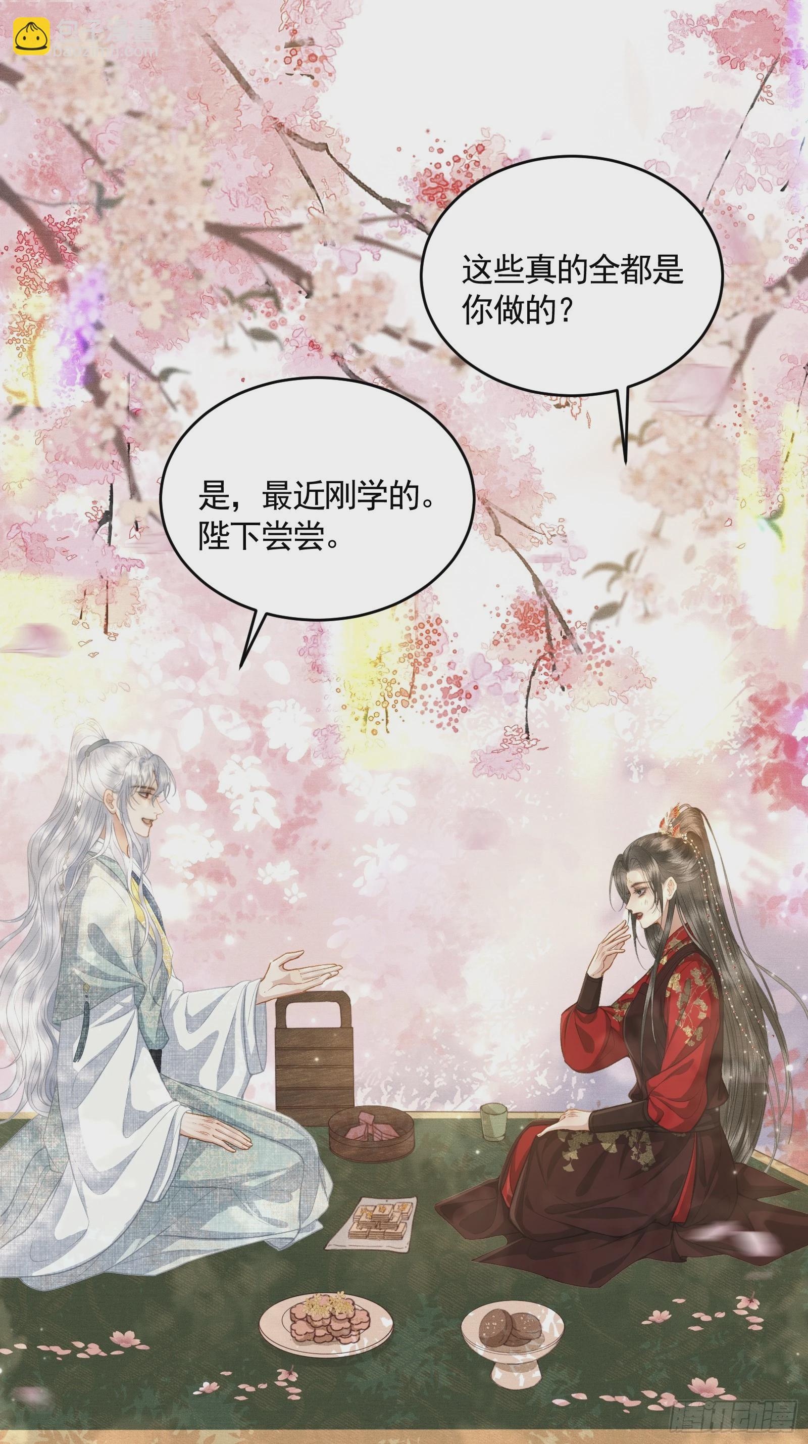 第五十话 和好(1/2)-第52话