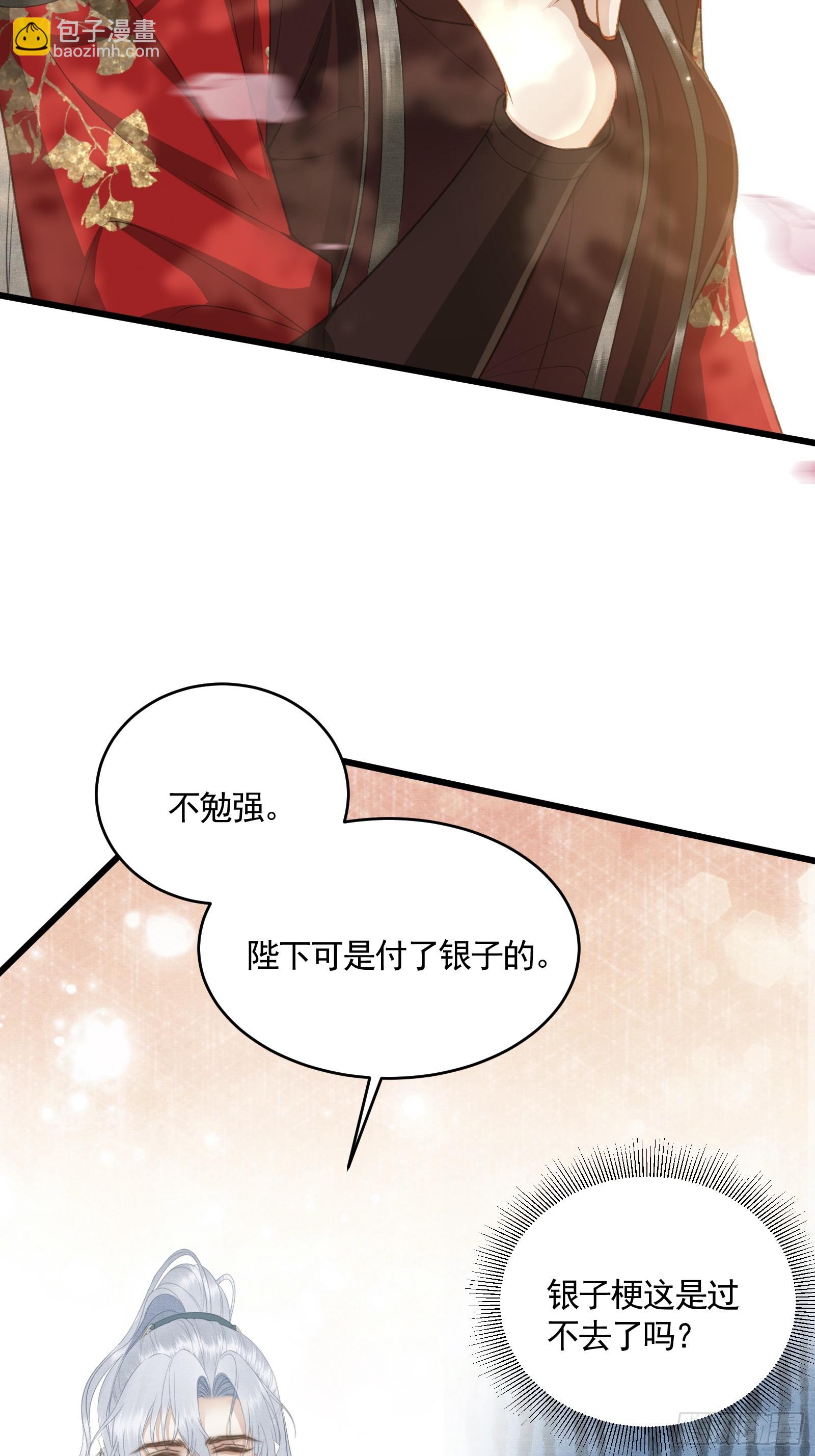 第五十话 和好(1/2)-第52话