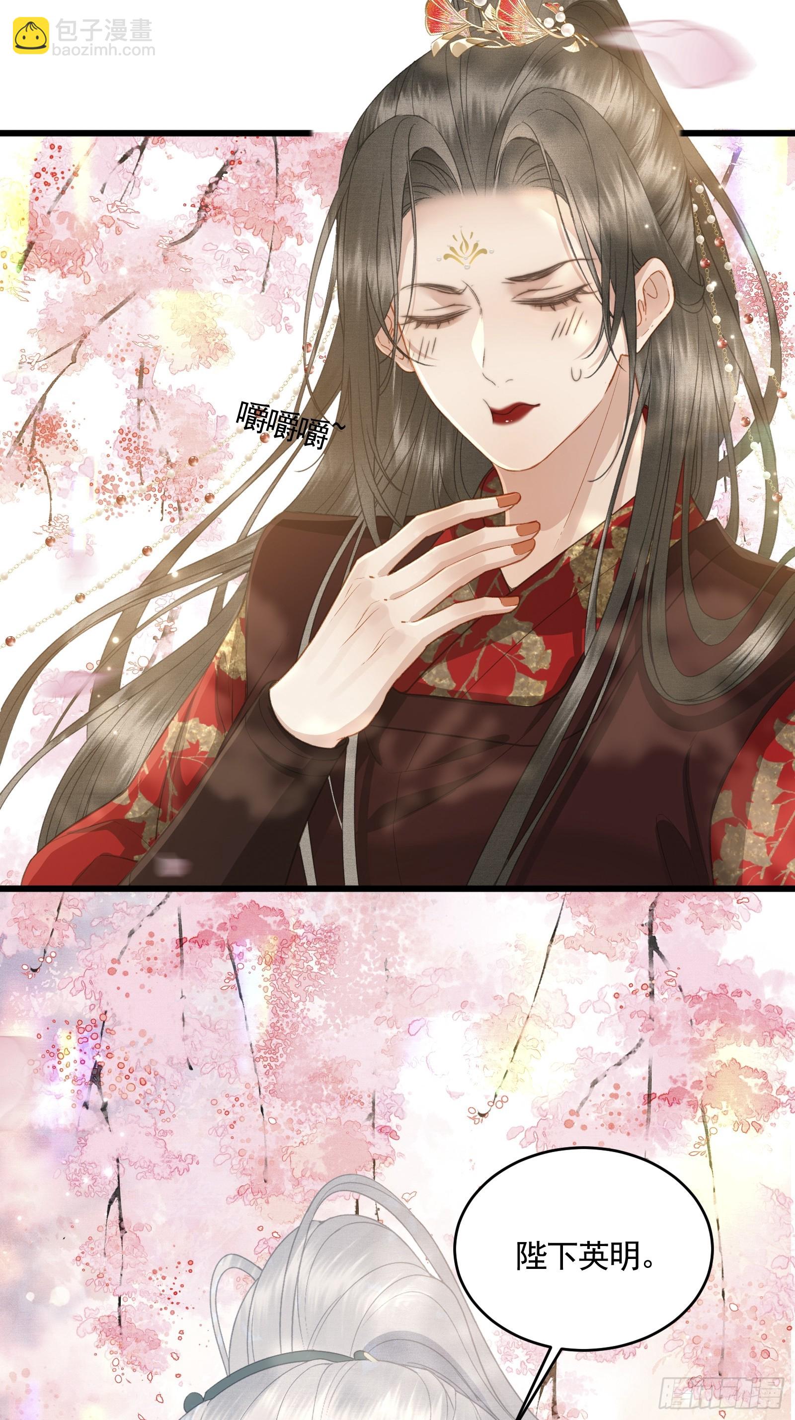 第五十话 和好(1/2)-第52话