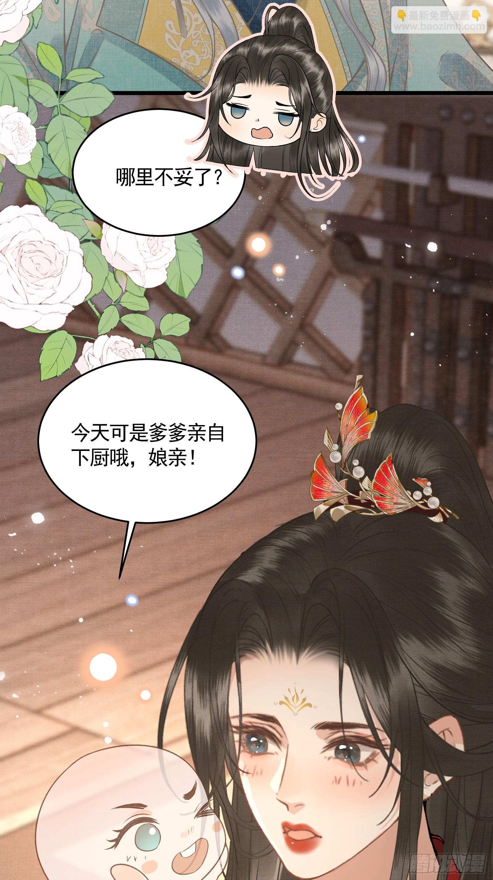 第五十话 和好(1/2)-第52话