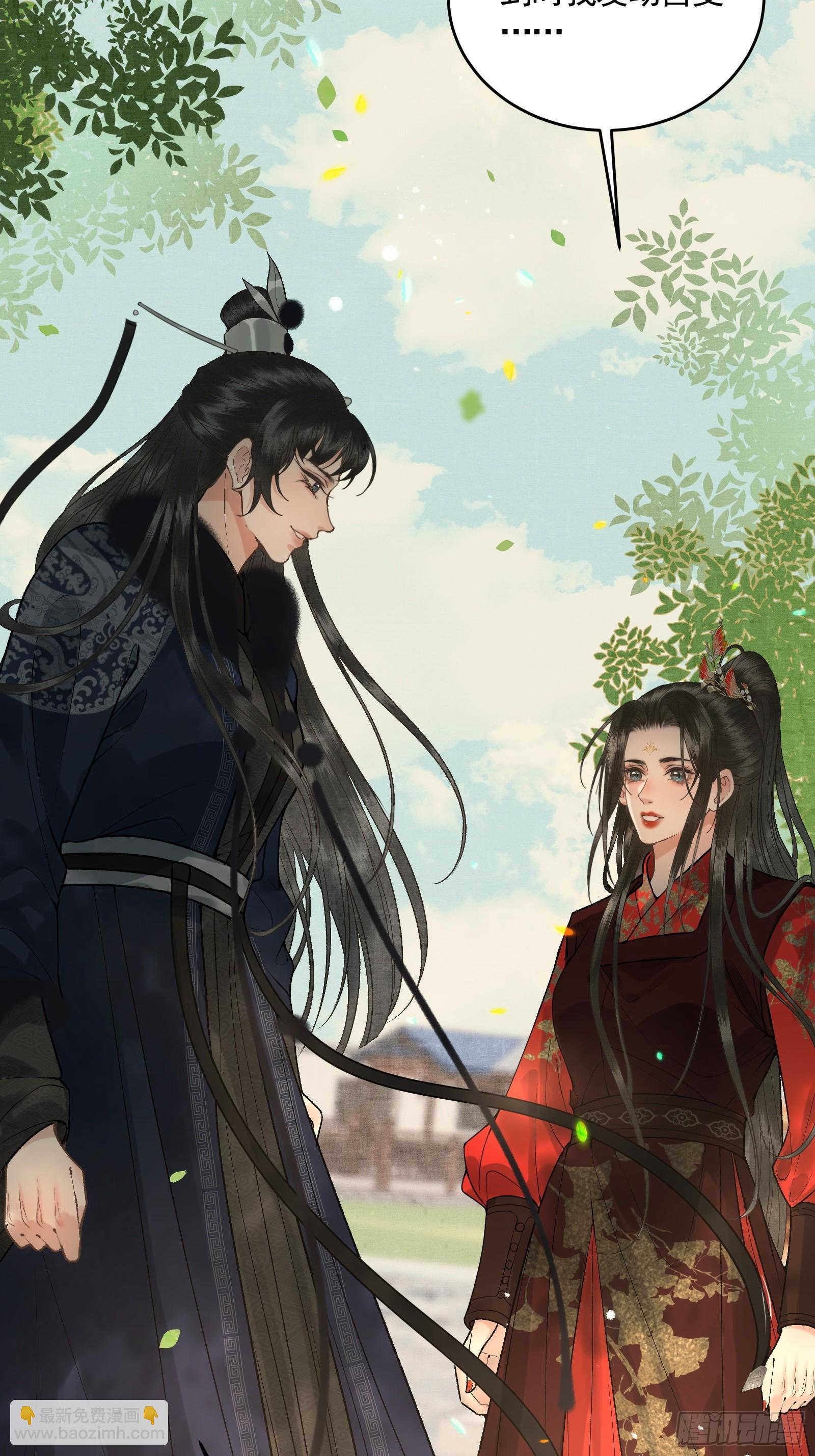 第五十二话 婚盟(1/2)-第54话