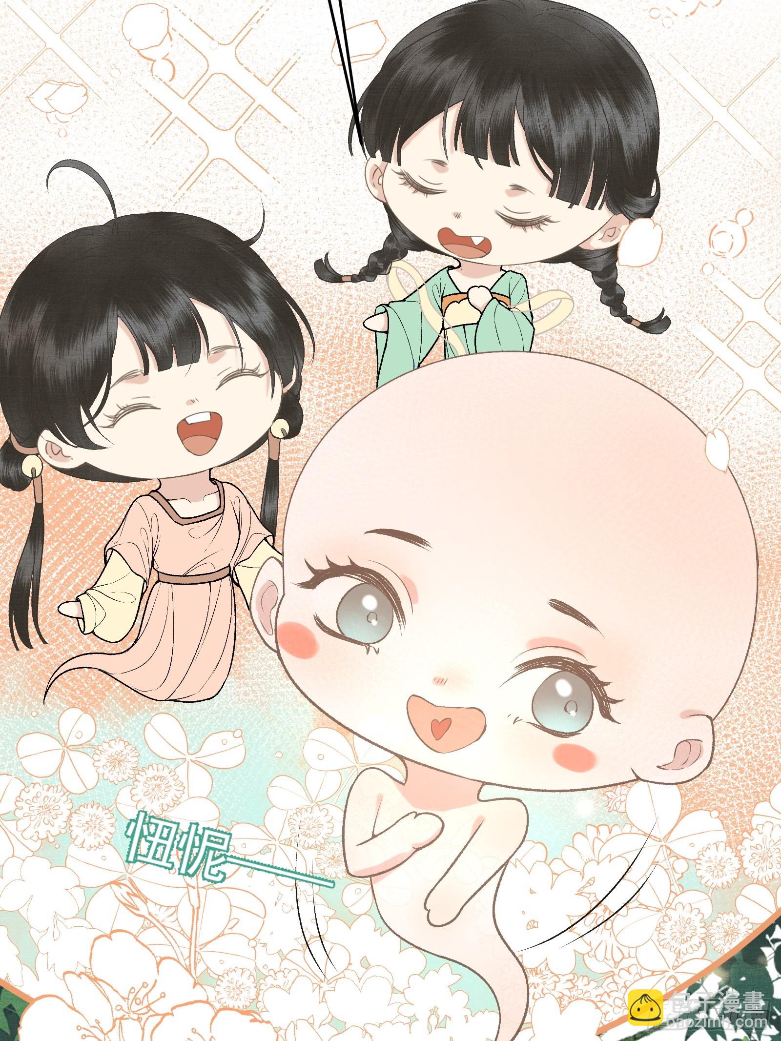 第五十二话 婚盟(1/2)-第54话