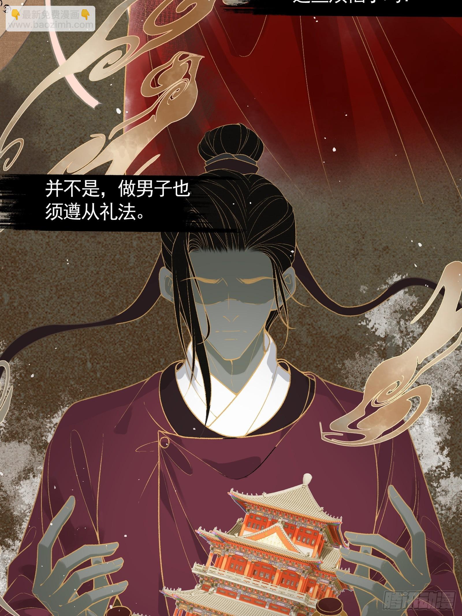 第五十二话 婚盟(1/2)-第54话