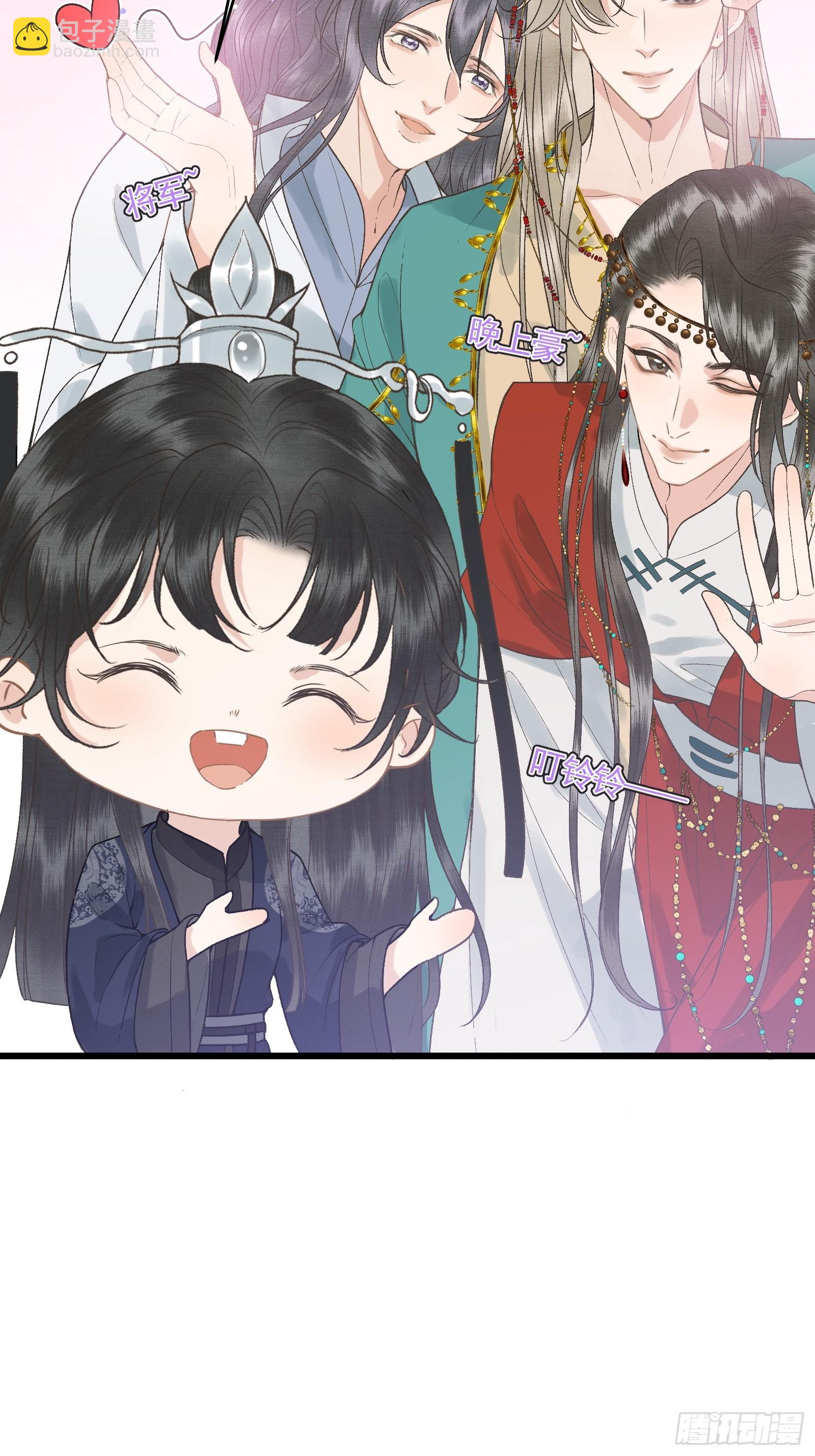 第五十二话 婚盟(1/2)-第54话