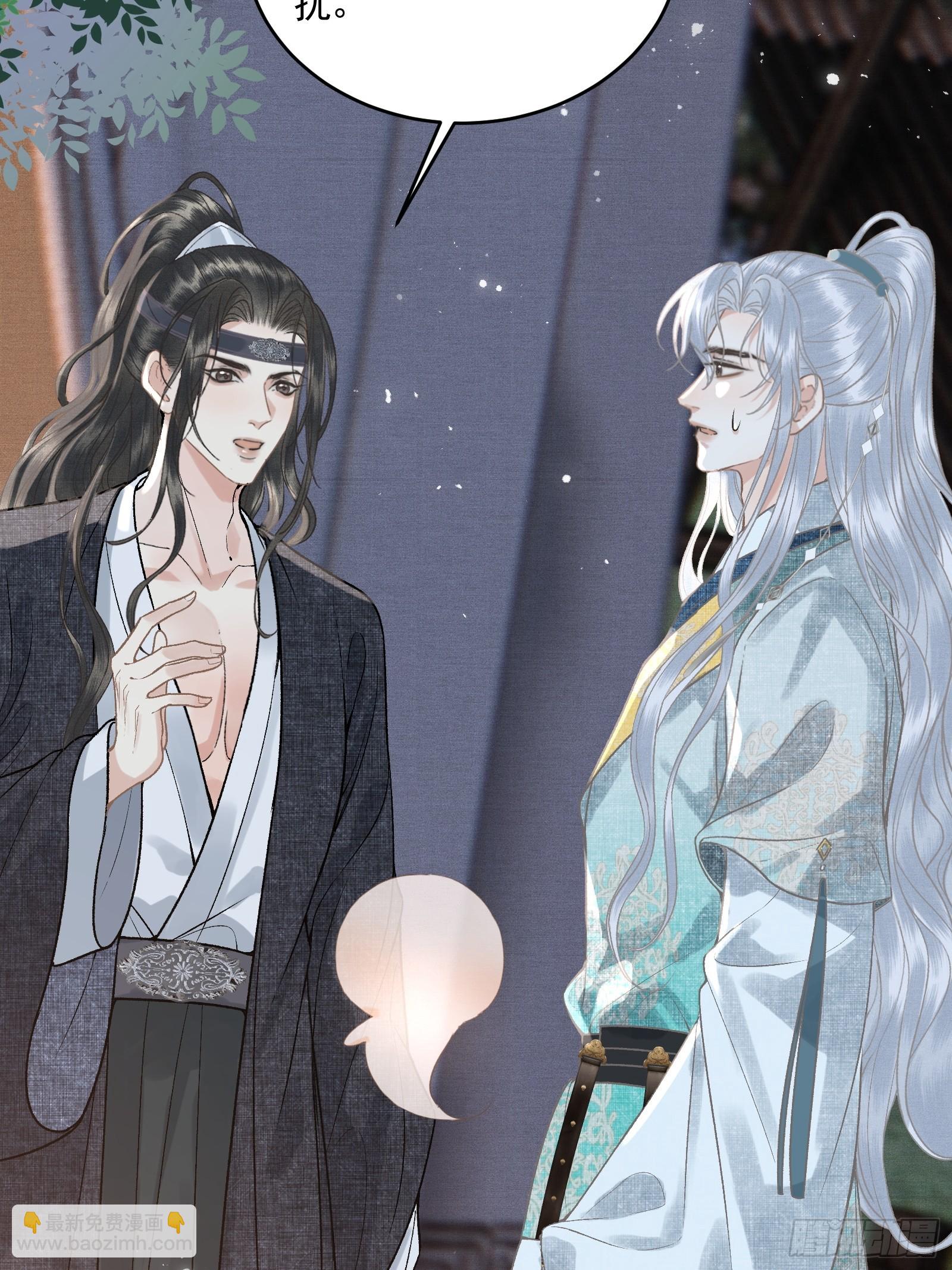 第五十二话 婚盟(1/2)-第54话