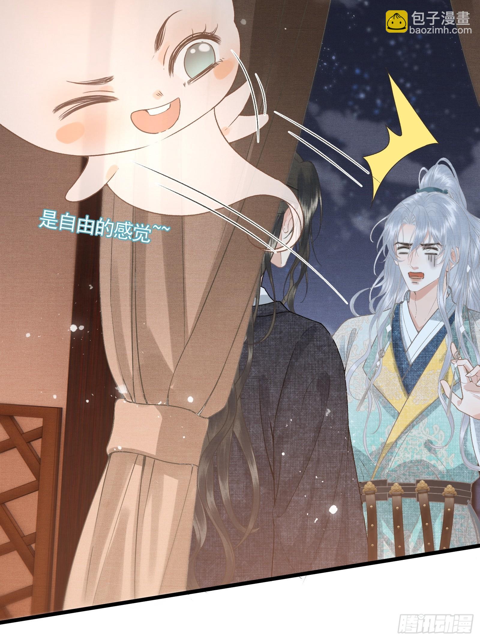 第五十二话 婚盟(1/2)-第54话