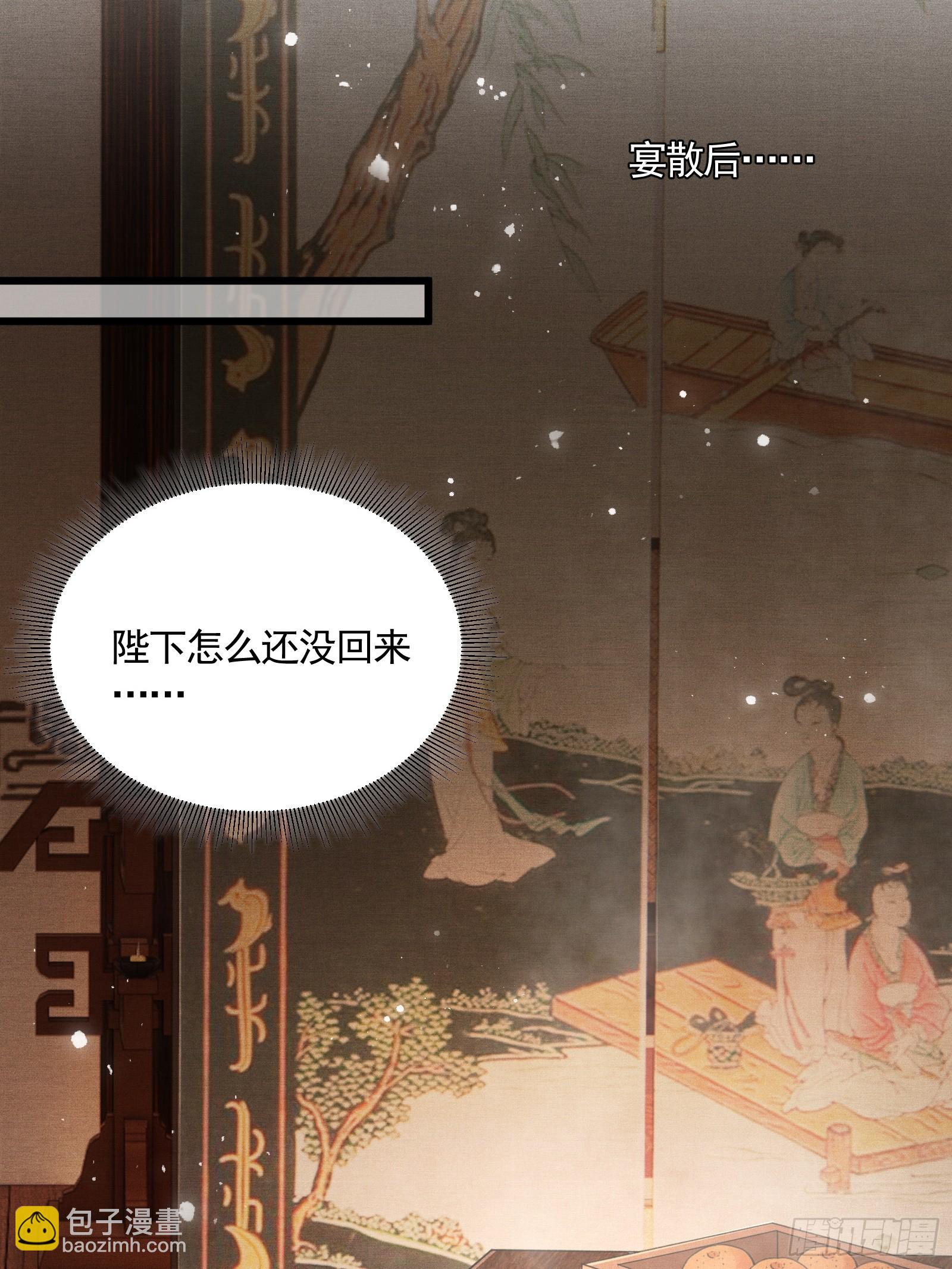 第五十二话 婚盟(1/2)-第54话