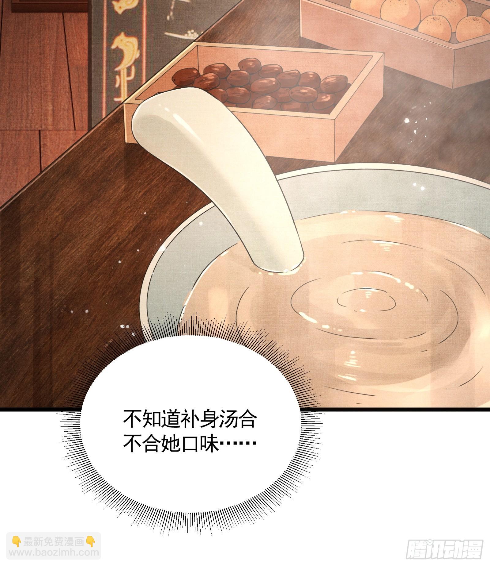 第五十二话 婚盟(1/2)-第54话