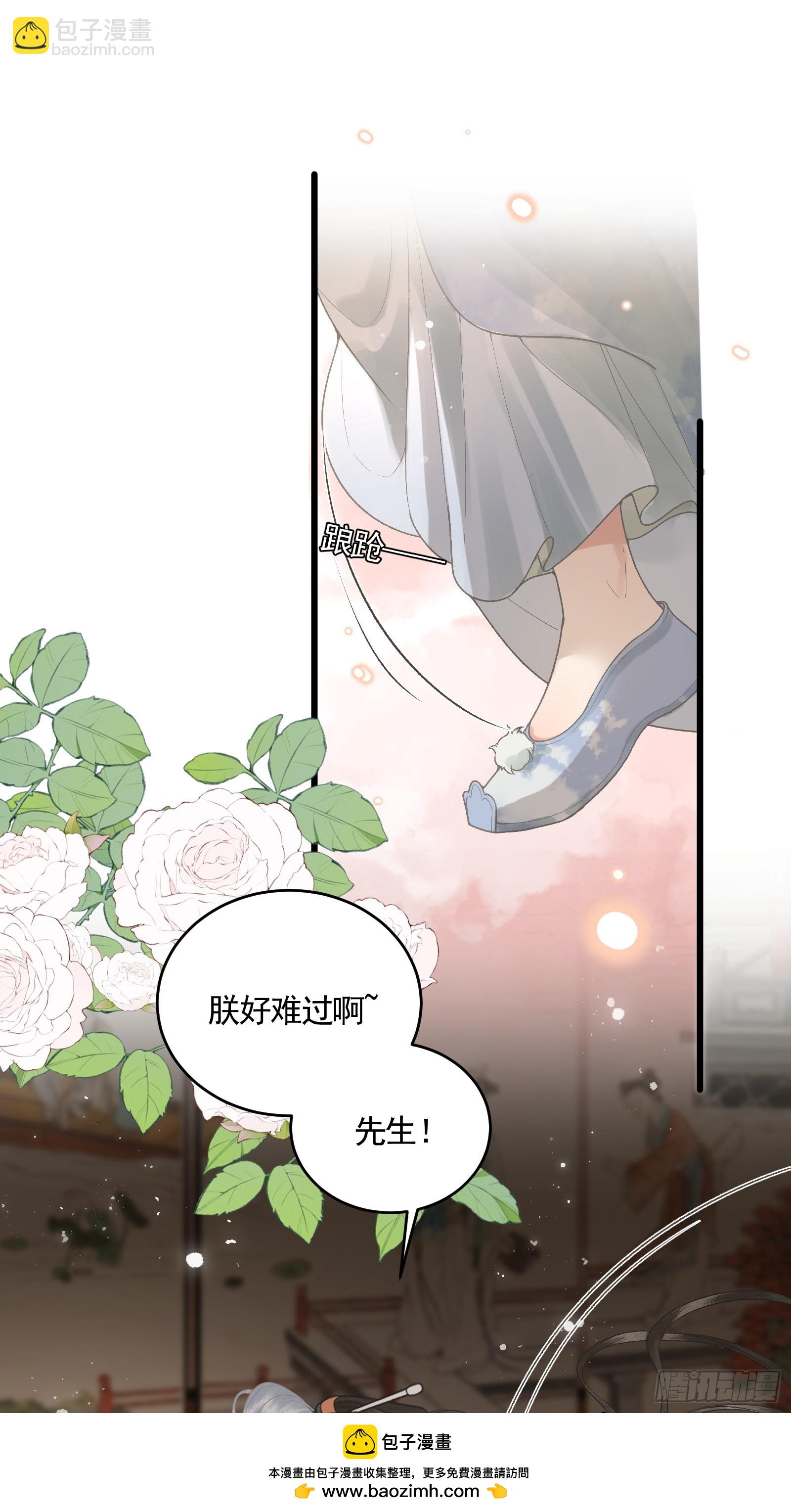 第五十二话 婚盟(1/2)-第54话