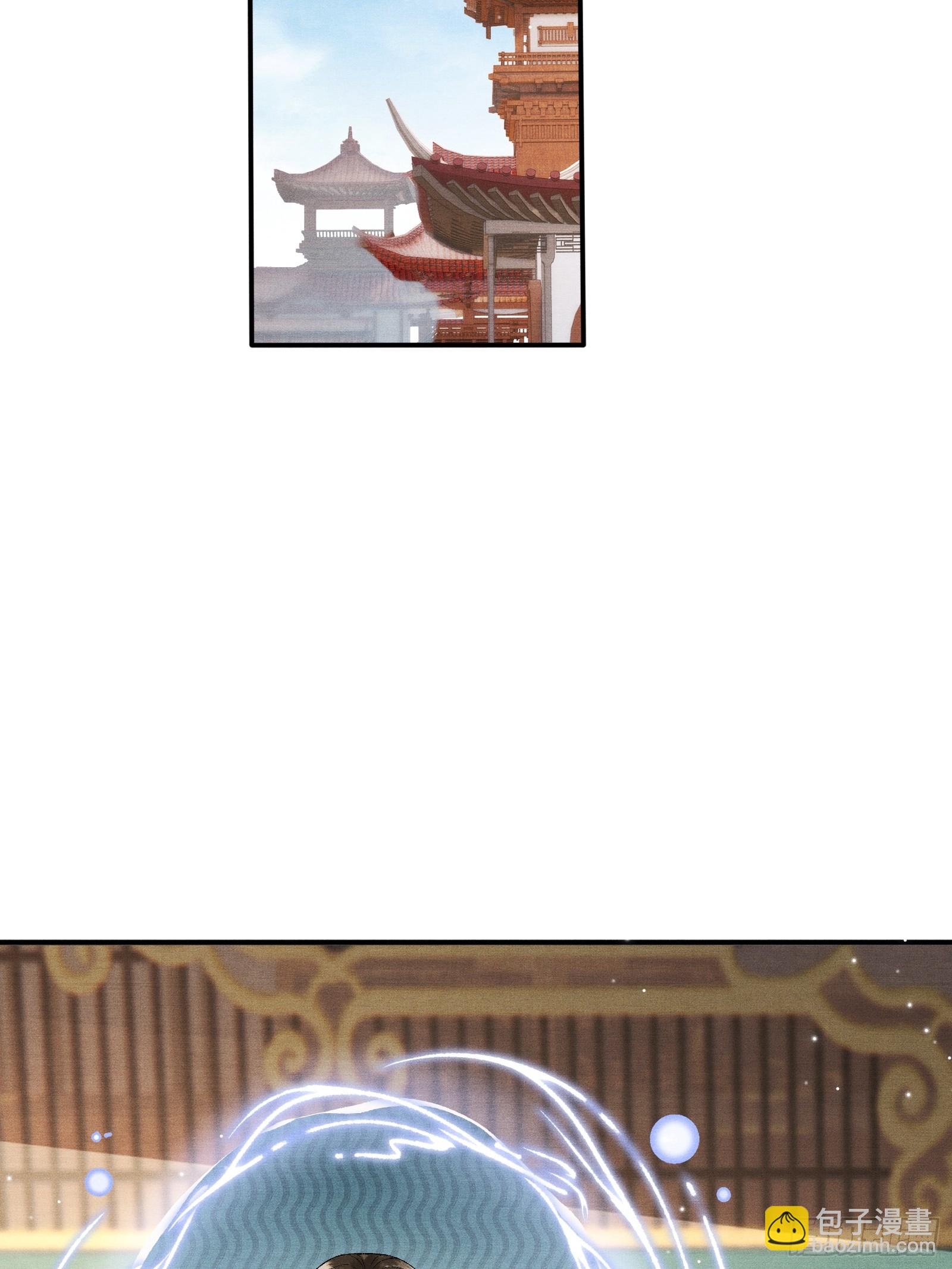 第五十四话 恼羞成怒-第56话