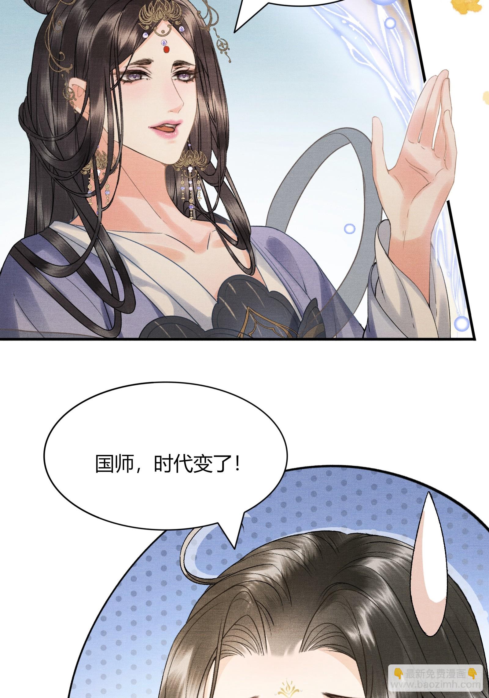 第五十四话 恼羞成怒-第56话