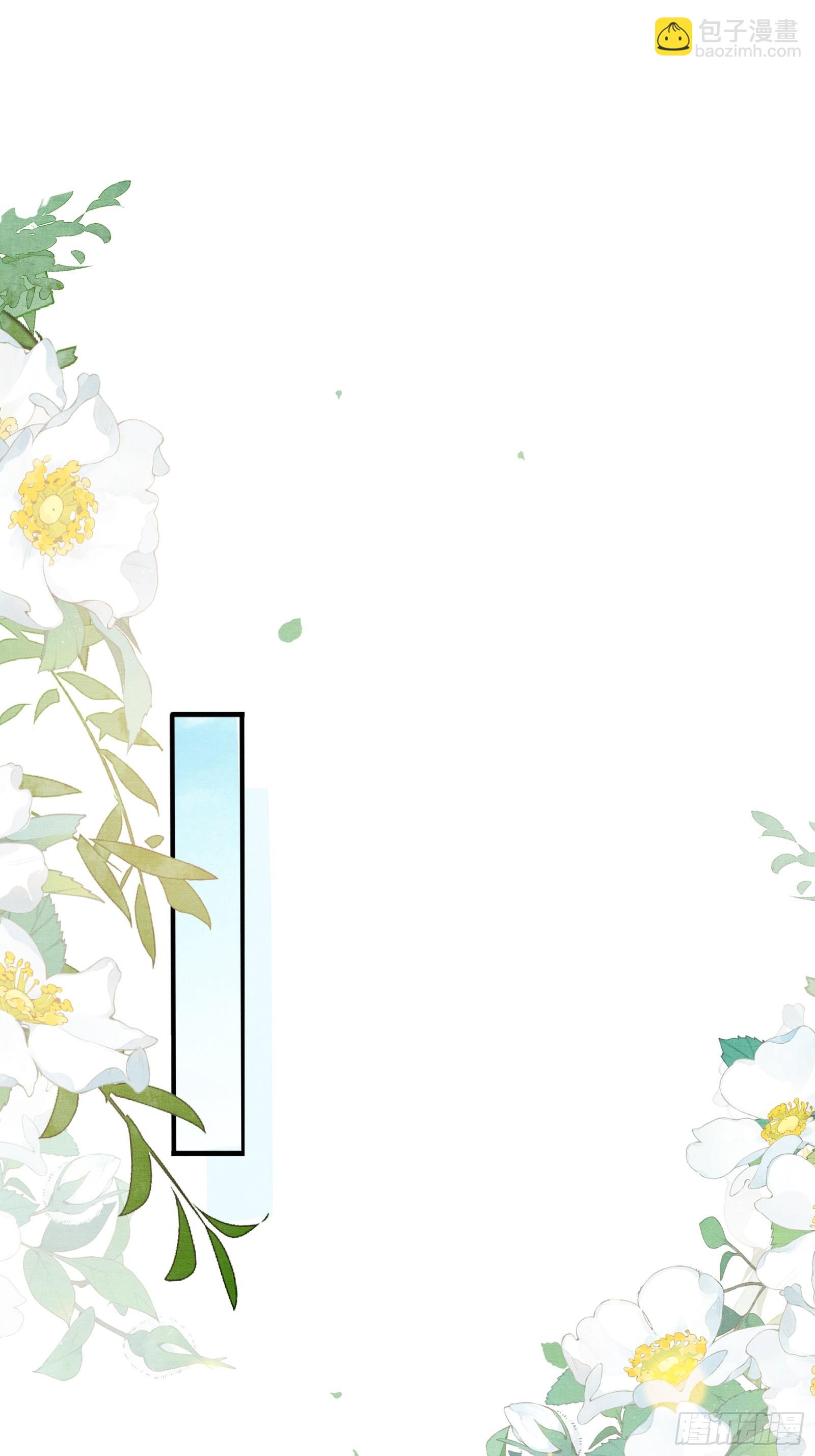 第五十四话 恼羞成怒-第56话