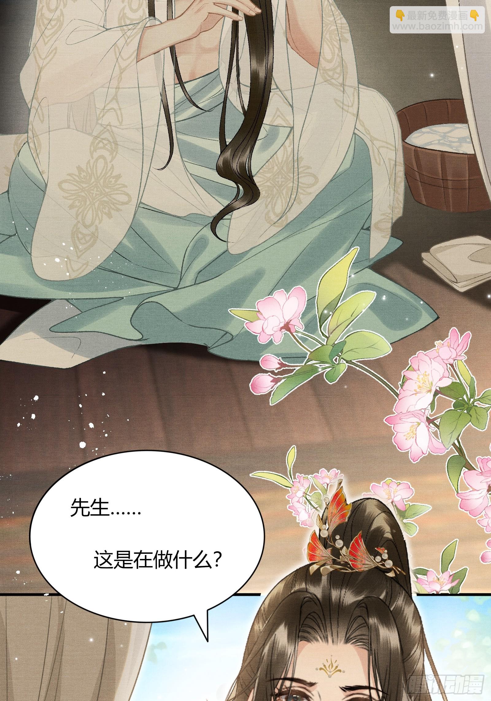 第五十四话 恼羞成怒-第56话