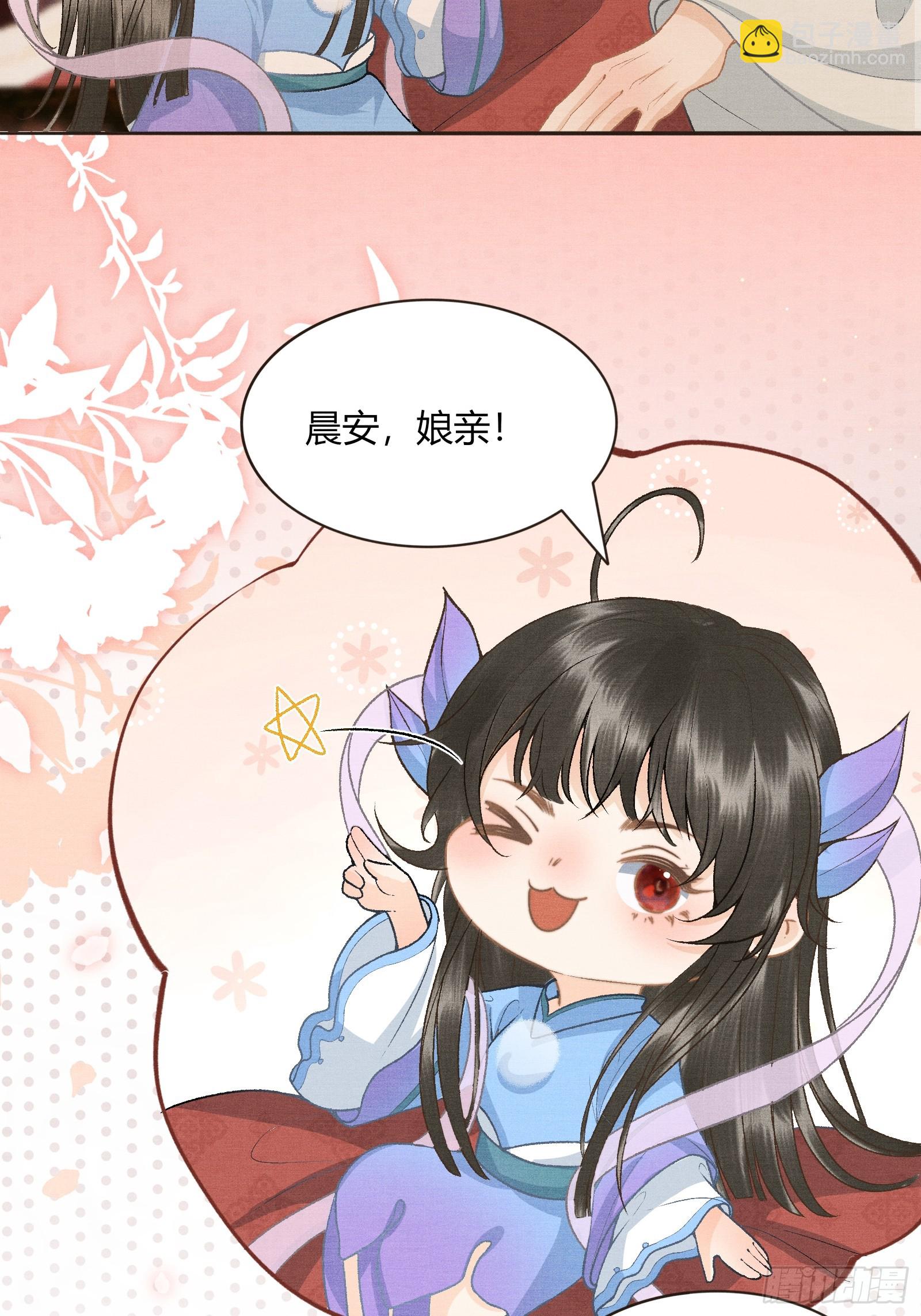 第五十四话 恼羞成怒-第56话