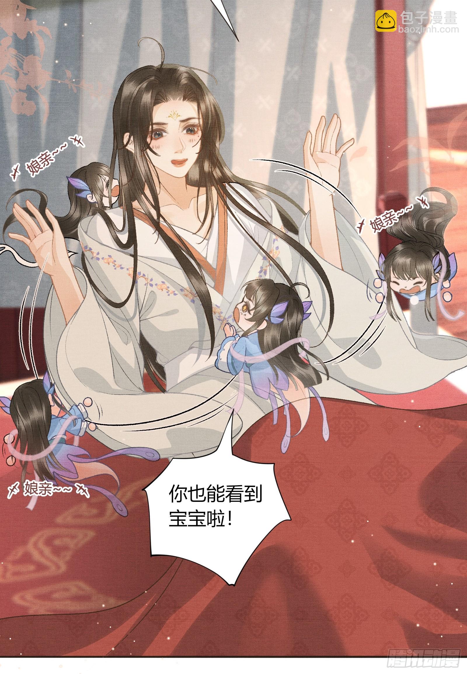 第五十四话 恼羞成怒-第56话